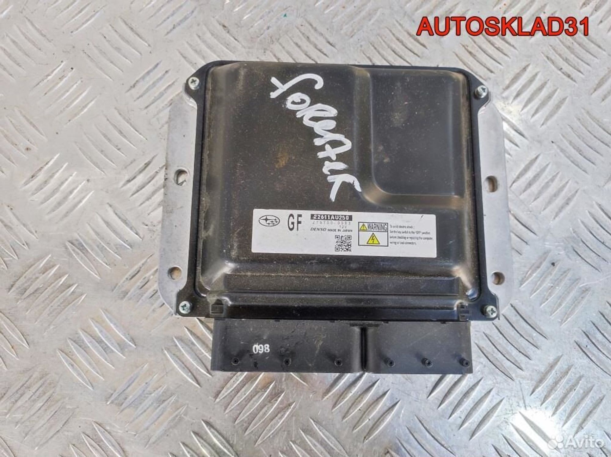 Блок эбу Subaru Forester S12 22611AU250, 25400 рублей, Дубовое