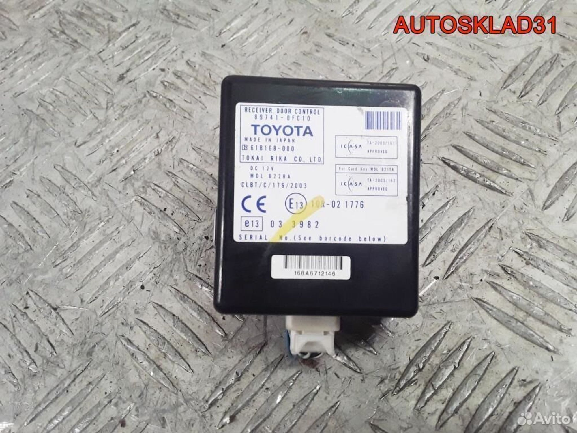 Блок управления центральным замком Corolla Verso, 1700 рублей, Дубовое