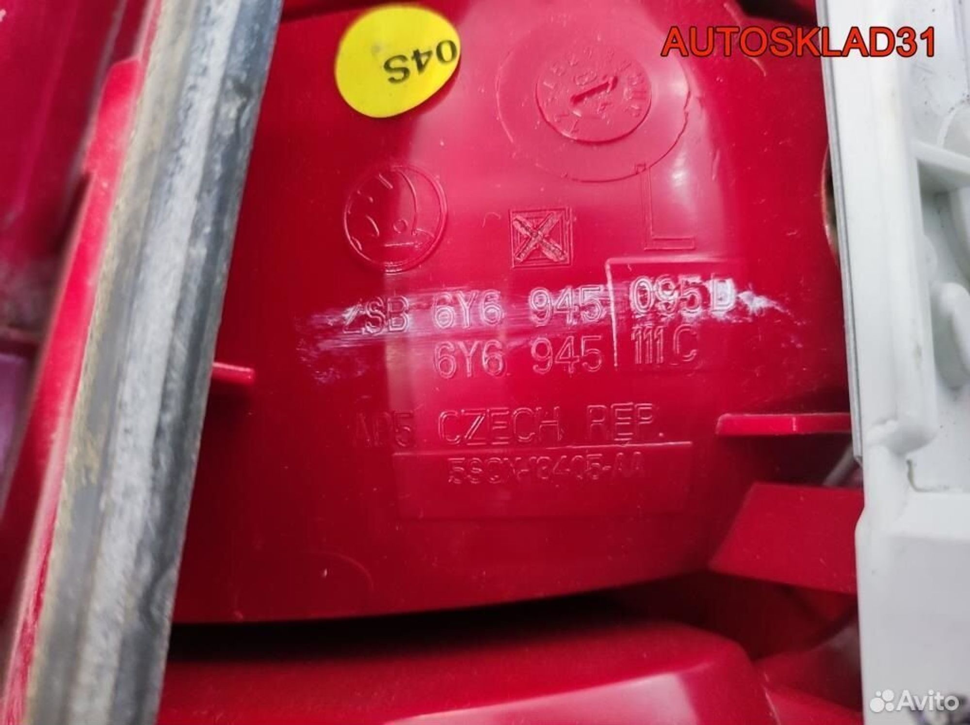 Фонарь задний левый Skoda Fabia 6Y6945095D, 3600 рублей, Дубовое