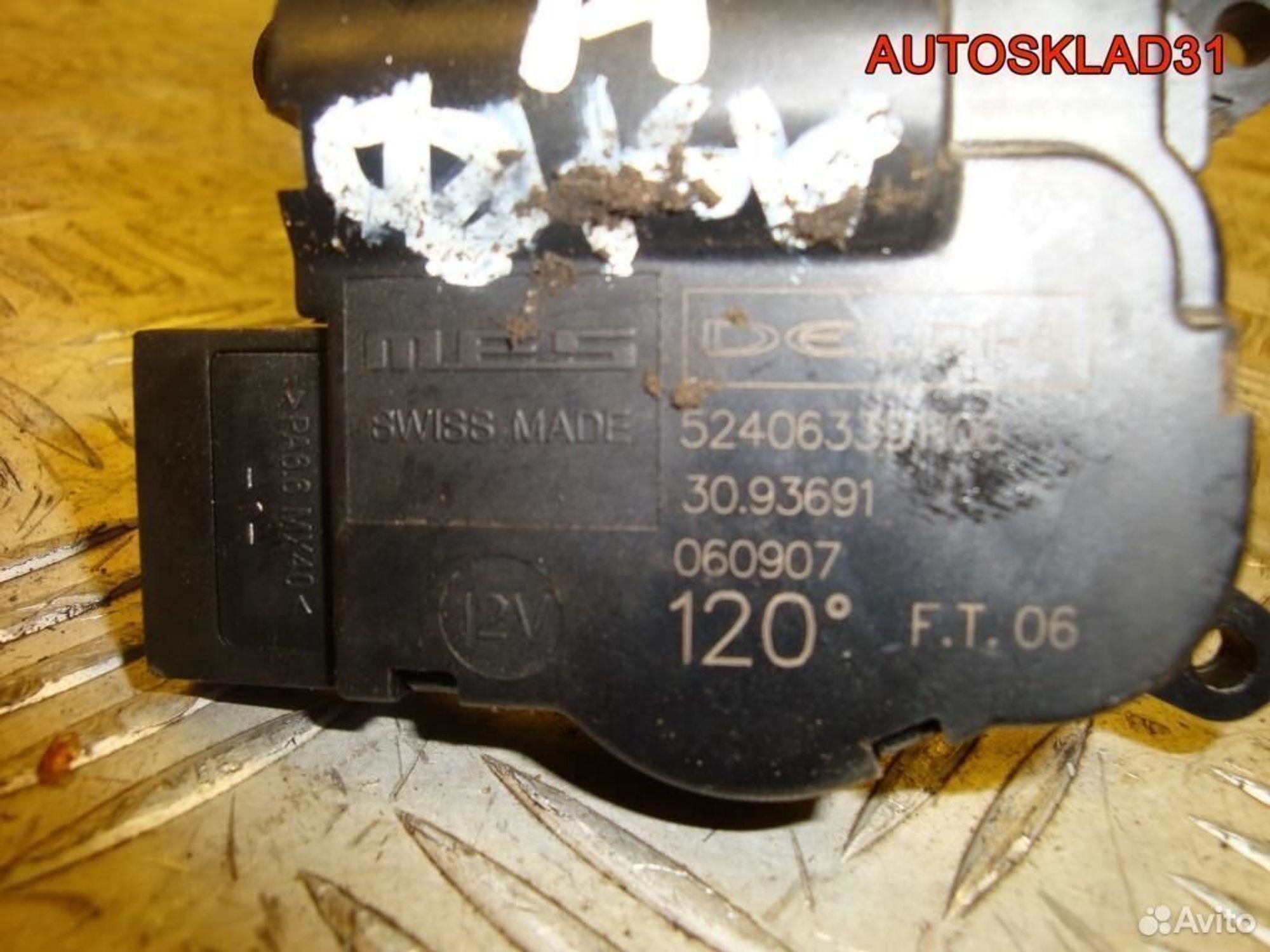 Моторчик заслонки печки Opel Astra H 52406339R06, 600 рублей, Дубовое
