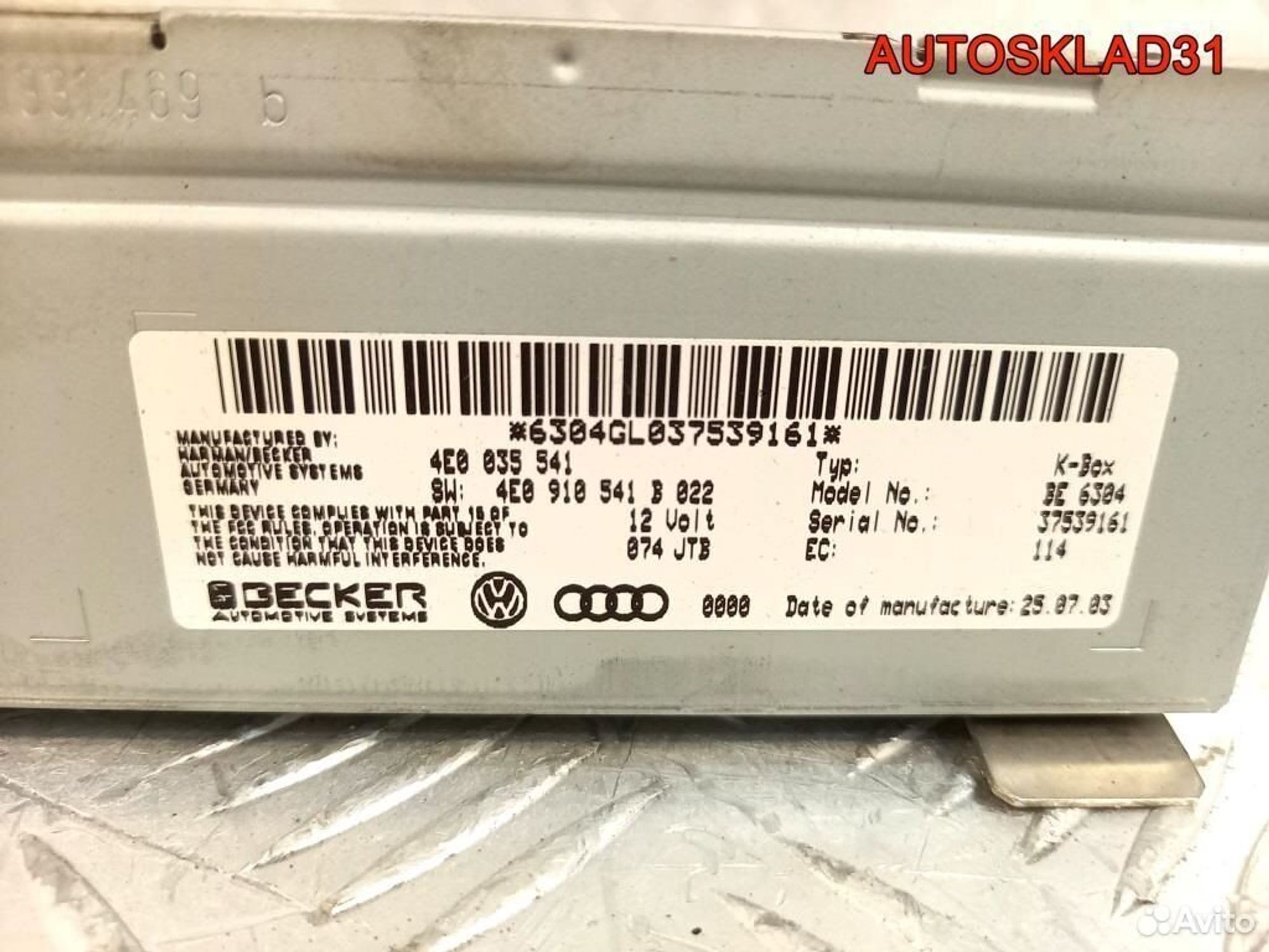 Блок управления магнитолой Audi A8 D3 4E0035541, 3200 рублей, Дубовое