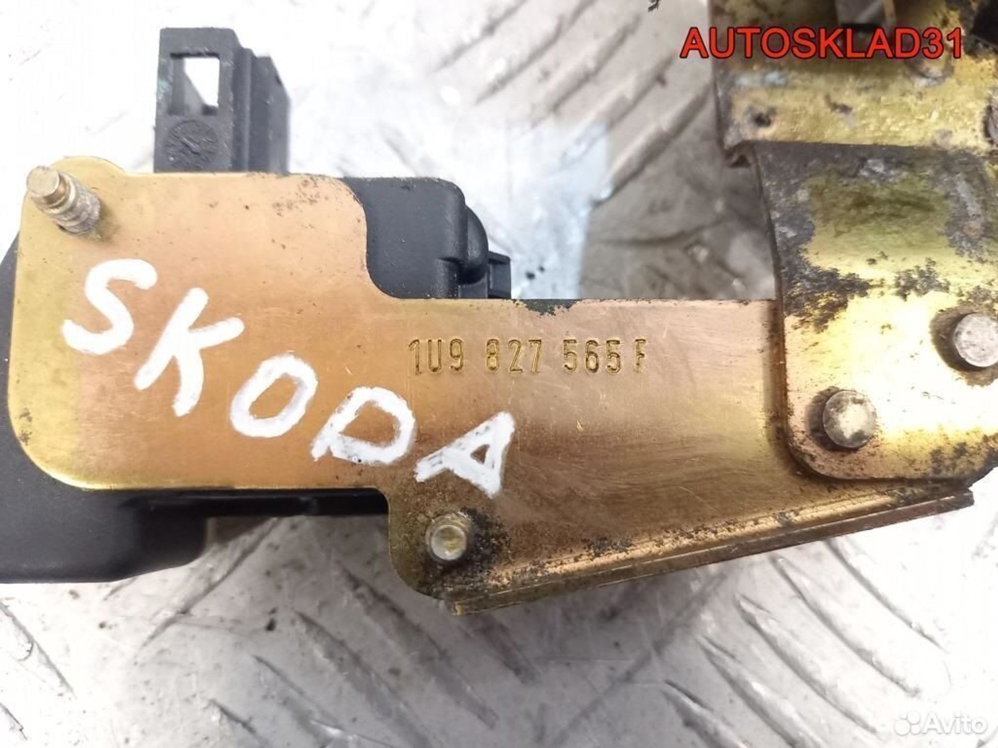 Замок багажника Skoda Octavia A4 1U9827565E, 1800 рублей, Дубовое