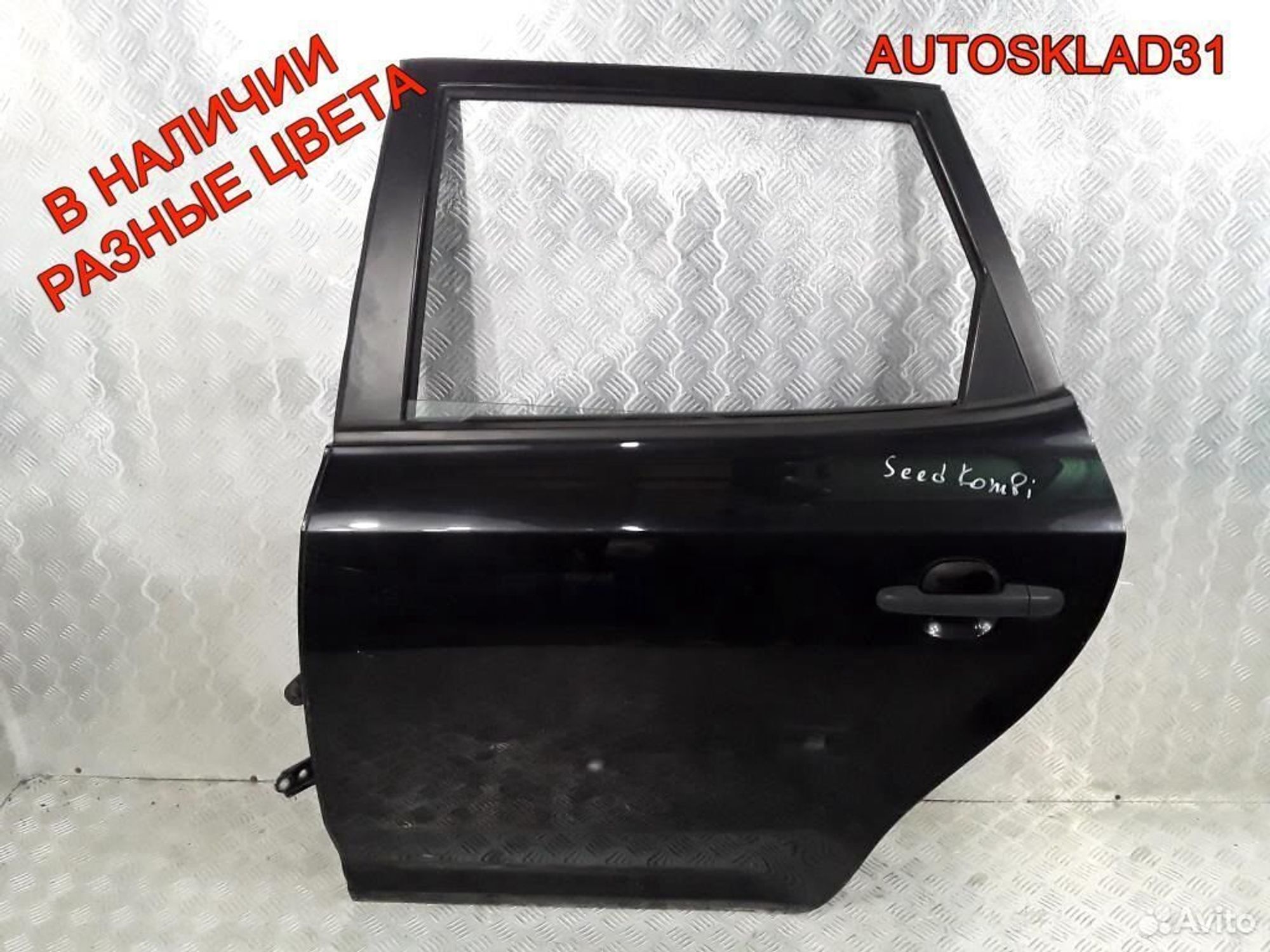 Дверь задняя левая Kia Ceed Универсал 770031H500, 15300 рублей, Дубовое