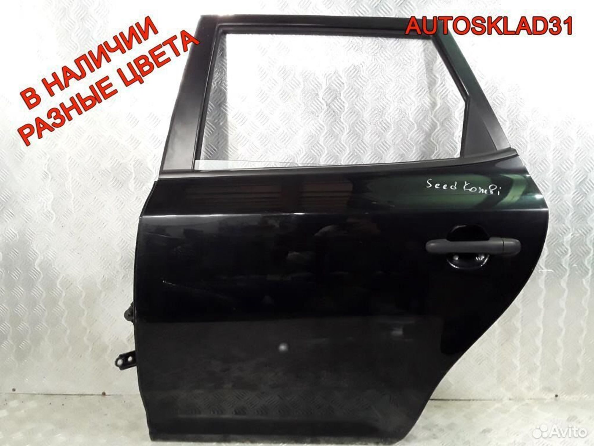 Дверь задняя левая Kia Ceed Универсал 770031H500, 15300 рублей, Дубовое