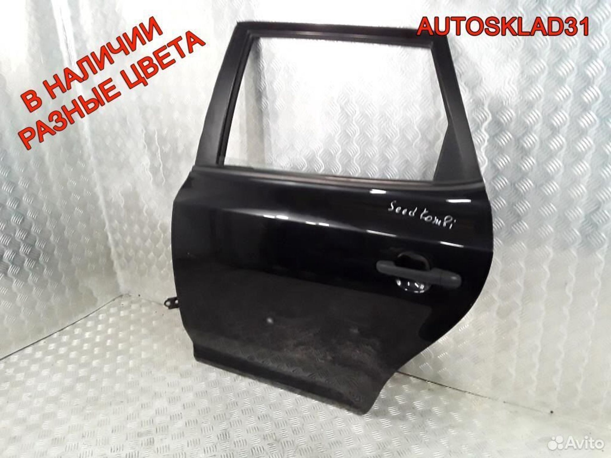 Дверь задняя левая Kia Ceed Универсал 770031H500, 15300 рублей, Дубовое