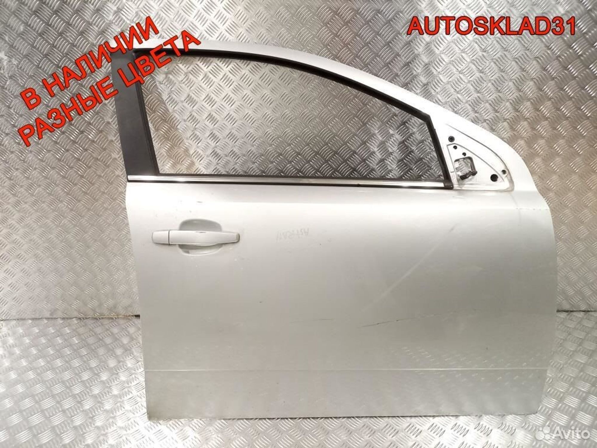 Дверь передняя правая Голая Opel Astra H 124086, 9900 рублей, Дубовое