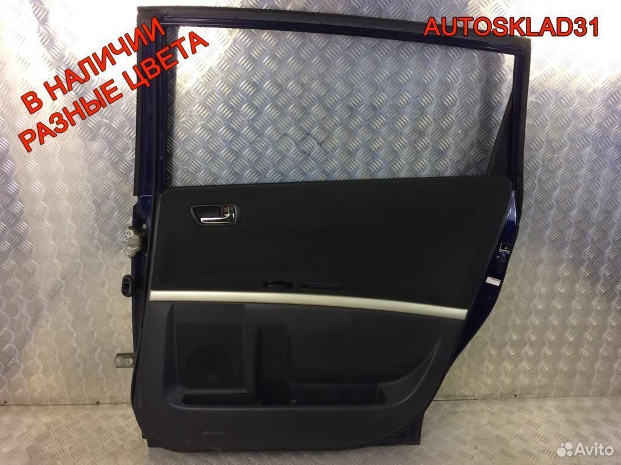 Двери задние в сборе бу на Тойота Королла Верссо, 8100 рублей, Дубовое