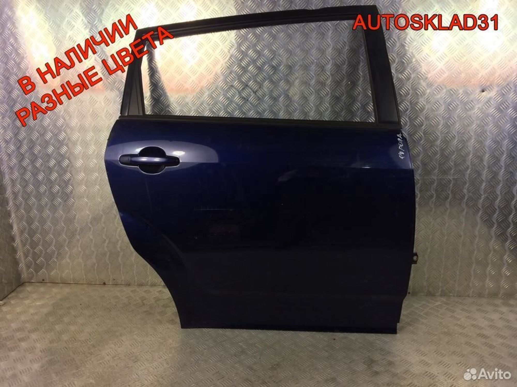 Двери задние в сборе бу на Тойота Королла Верссо, 8100 рублей, Дубовое