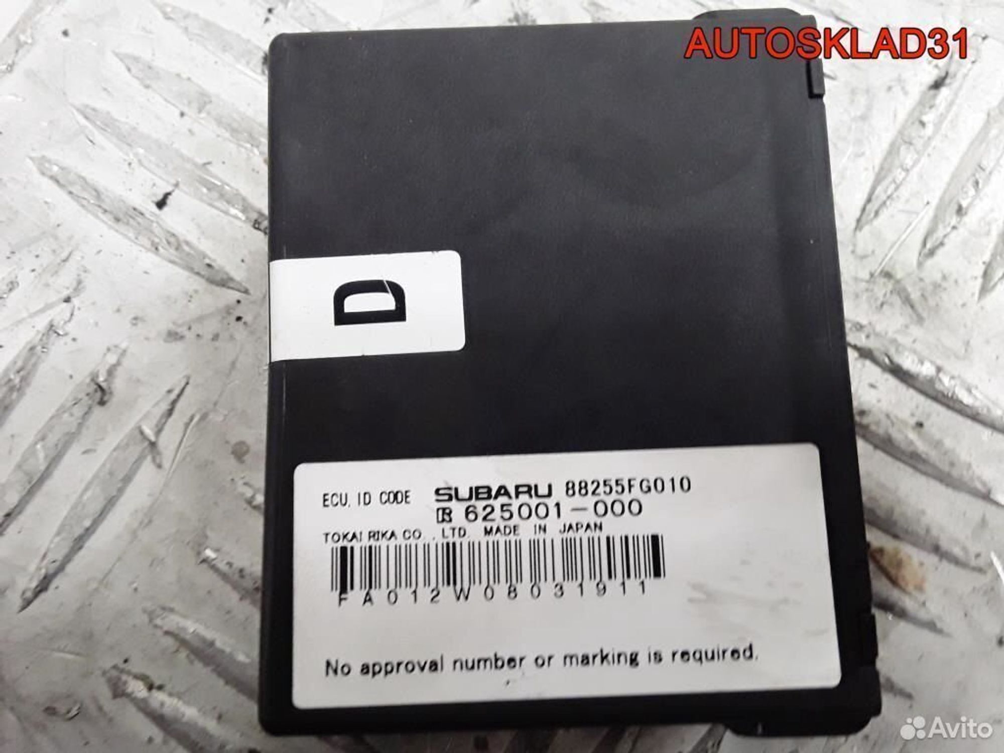 Блок электронный Subaru Forester S12 88255FG010, 2100 рублей, Дубовое