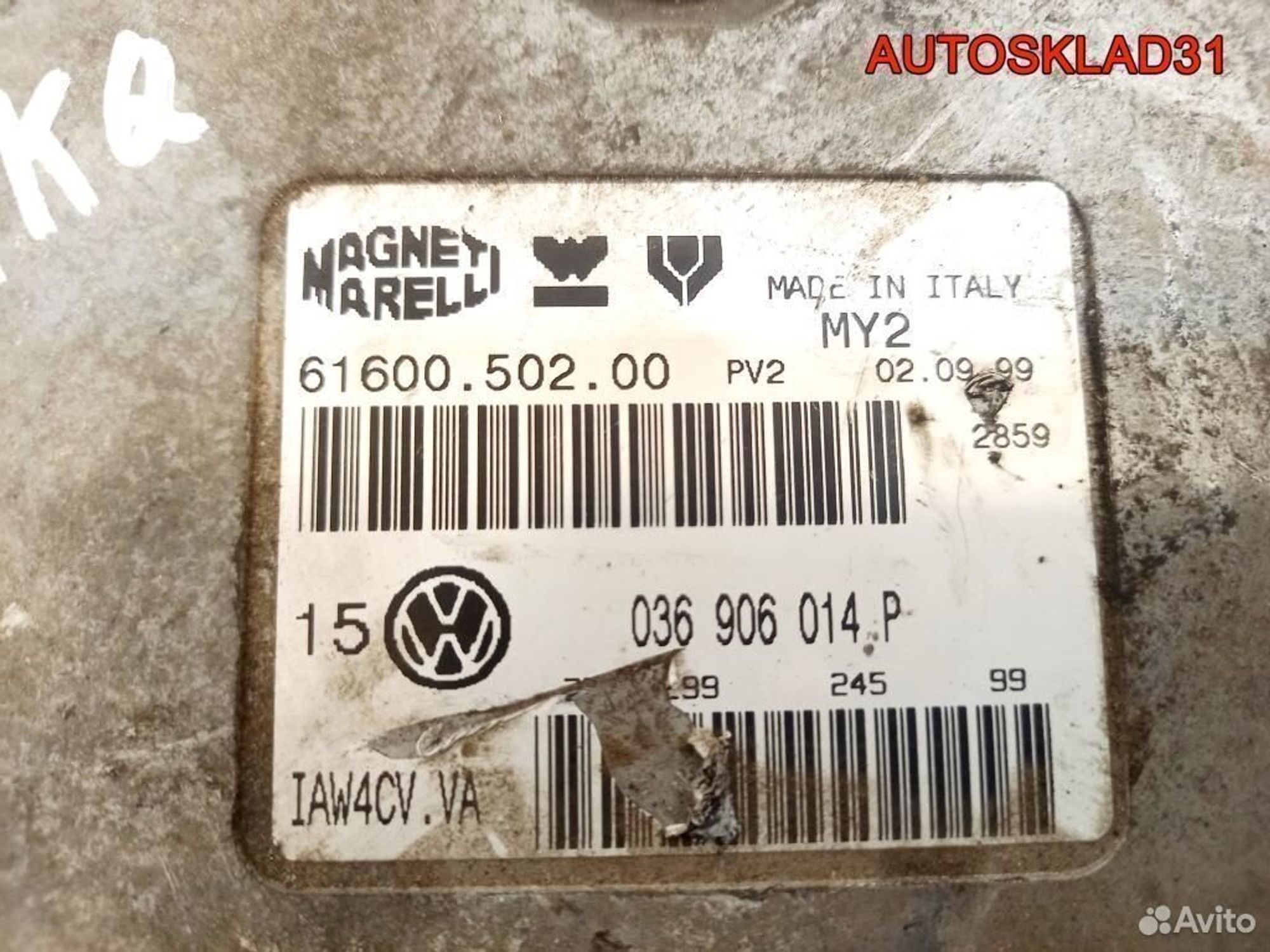 Блок эбу Volkswagen Golf 4 1.4 AKQ 036906014P, 1700 рублей, Дубовое