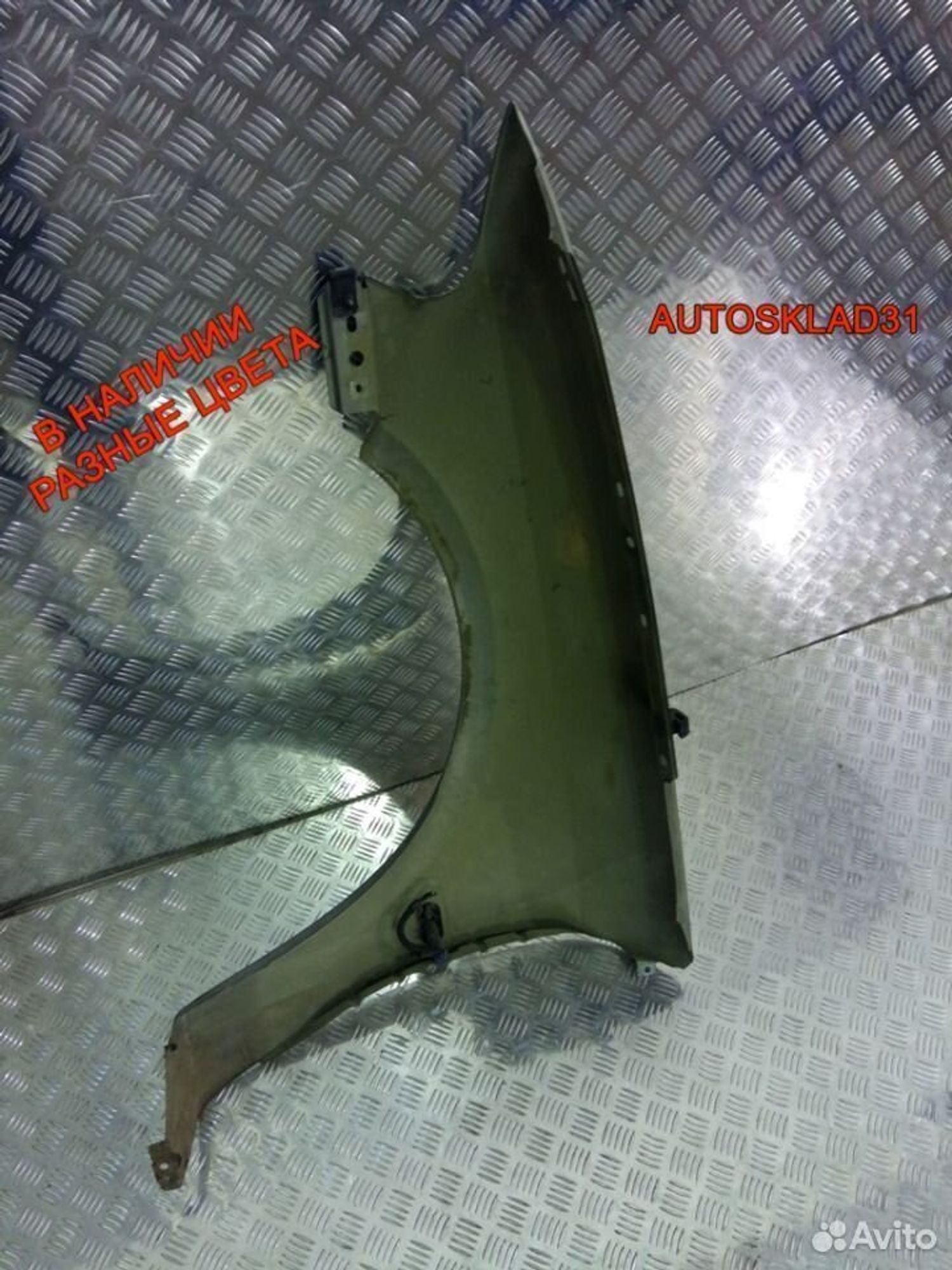 Крыло передние Opel Vectra B 90503000, 4600 рублей, Дубовое