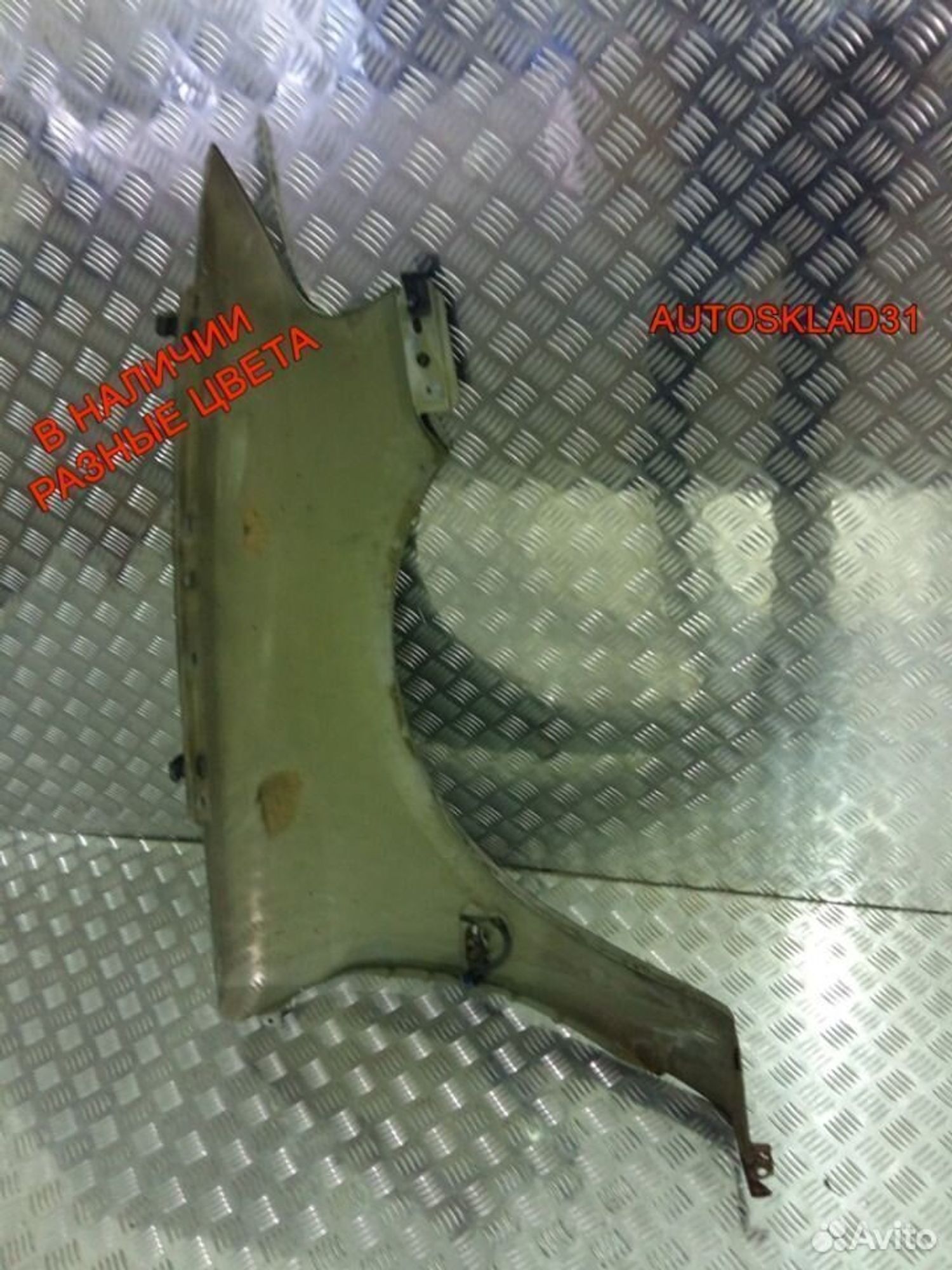 Крыло передние Opel Vectra B 90503000, 4600 рублей, Дубовое