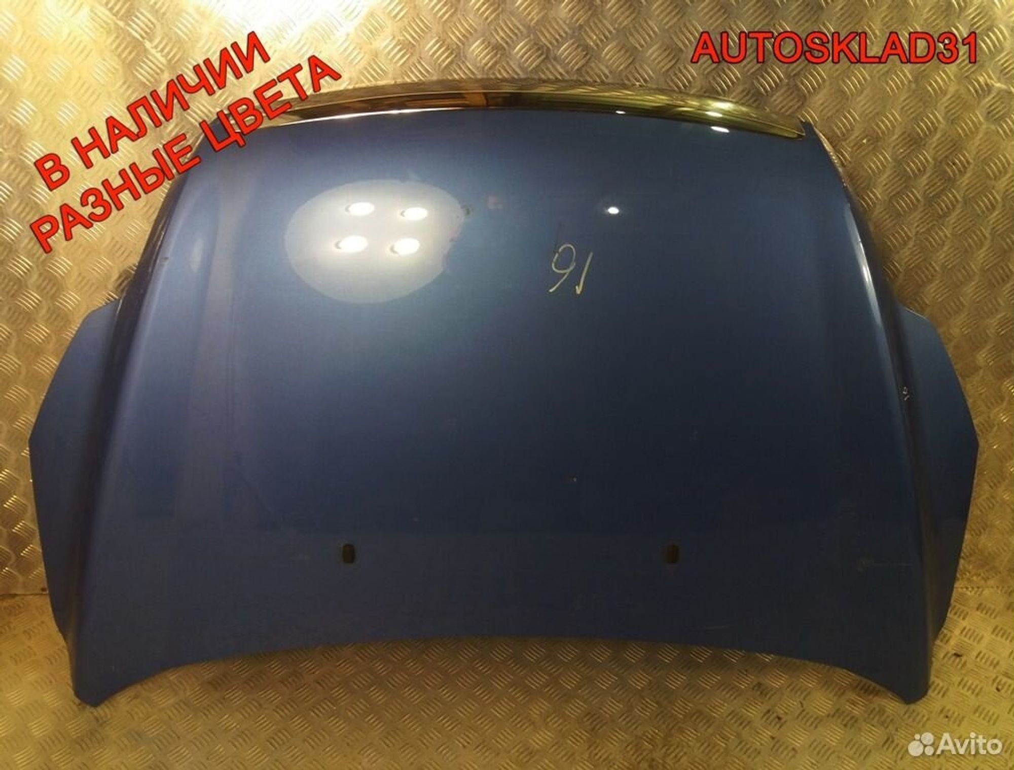 Капот Ford Focus 2 1521601 Рестайлинг, 20000 рублей, Дубовое