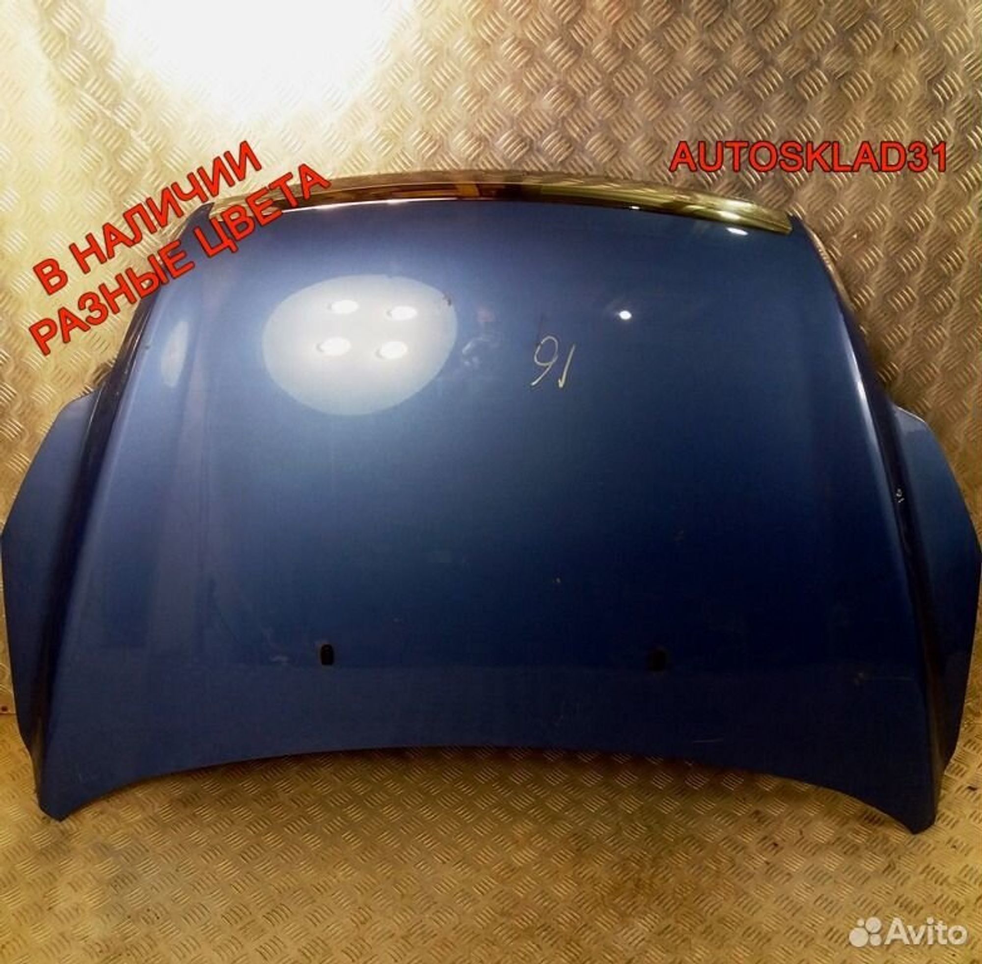 Капот Ford Focus 2 1521601 Рестайлинг, 20000 рублей, Дубовое
