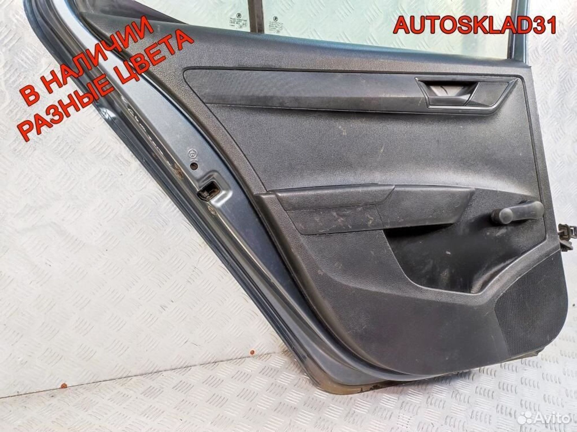 Дверь задняя левая Skoda Fabia 3 6V6833051, 30500 рублей, Дубовое