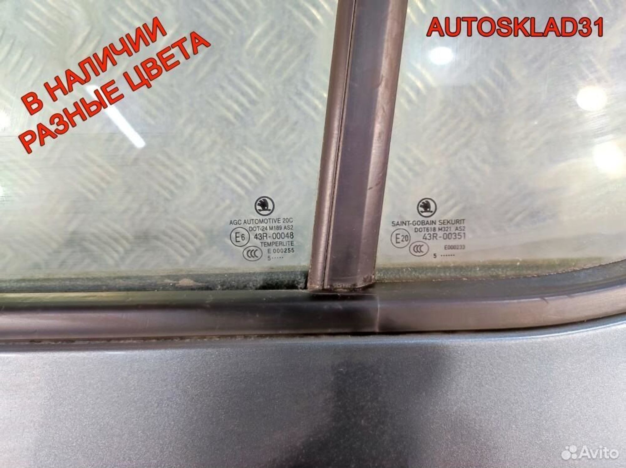 Дверь задняя левая Skoda Fabia 3 6V6833051, 30500 рублей, Дубовое