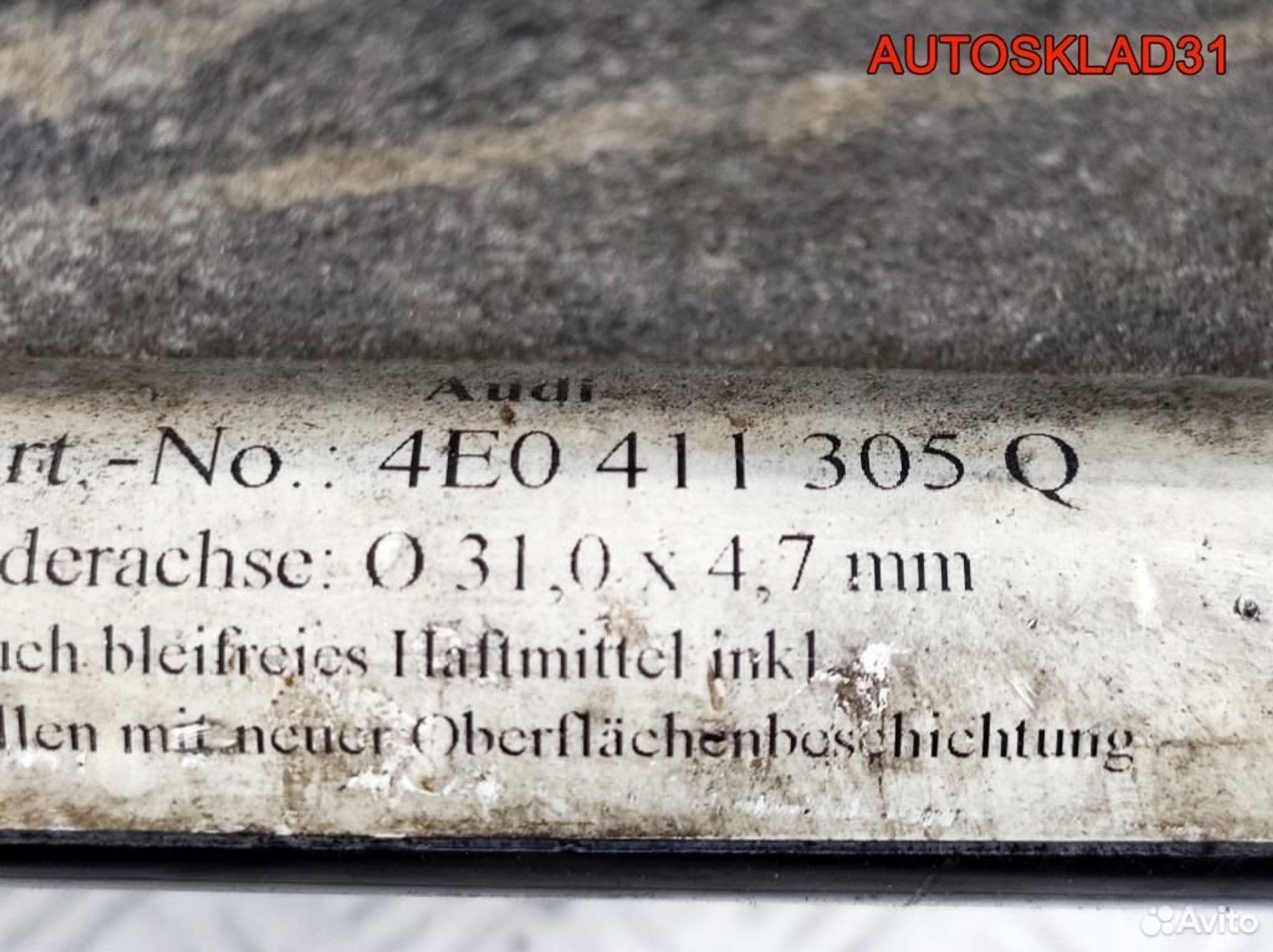 Балка подмоторная Audi A8 D3 4E0199205K, 4100 рублей, Дубовое