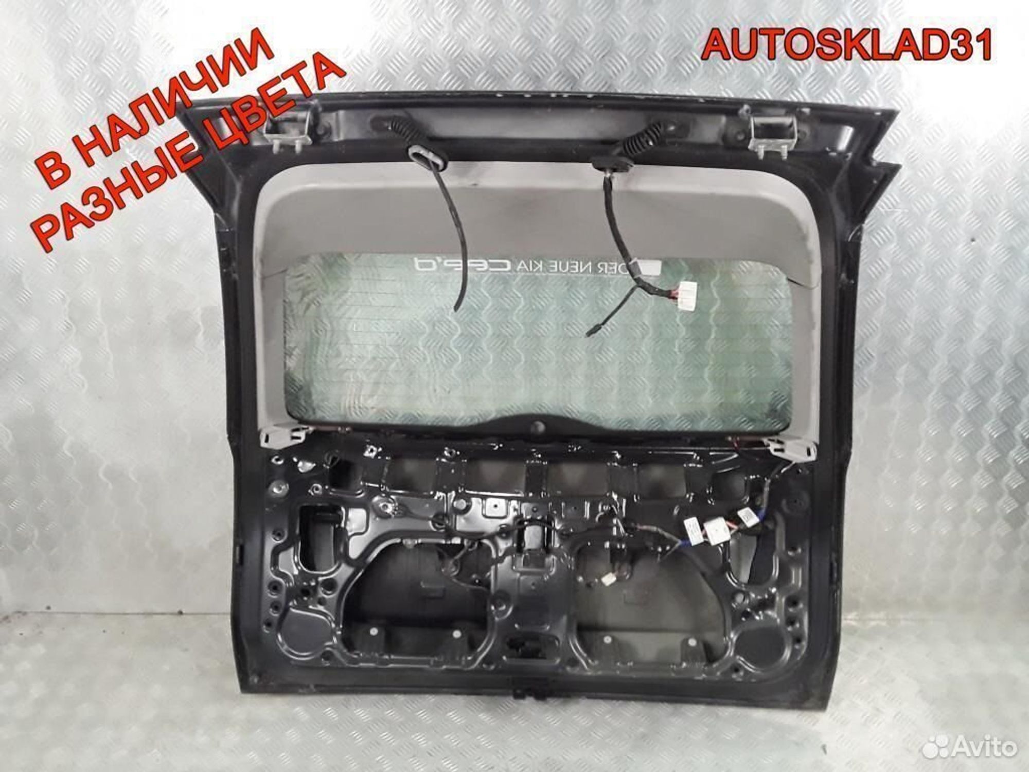 Дверь багажника Kia Ceed 737001H500 Универсал, 65000 рублей, Дубовое