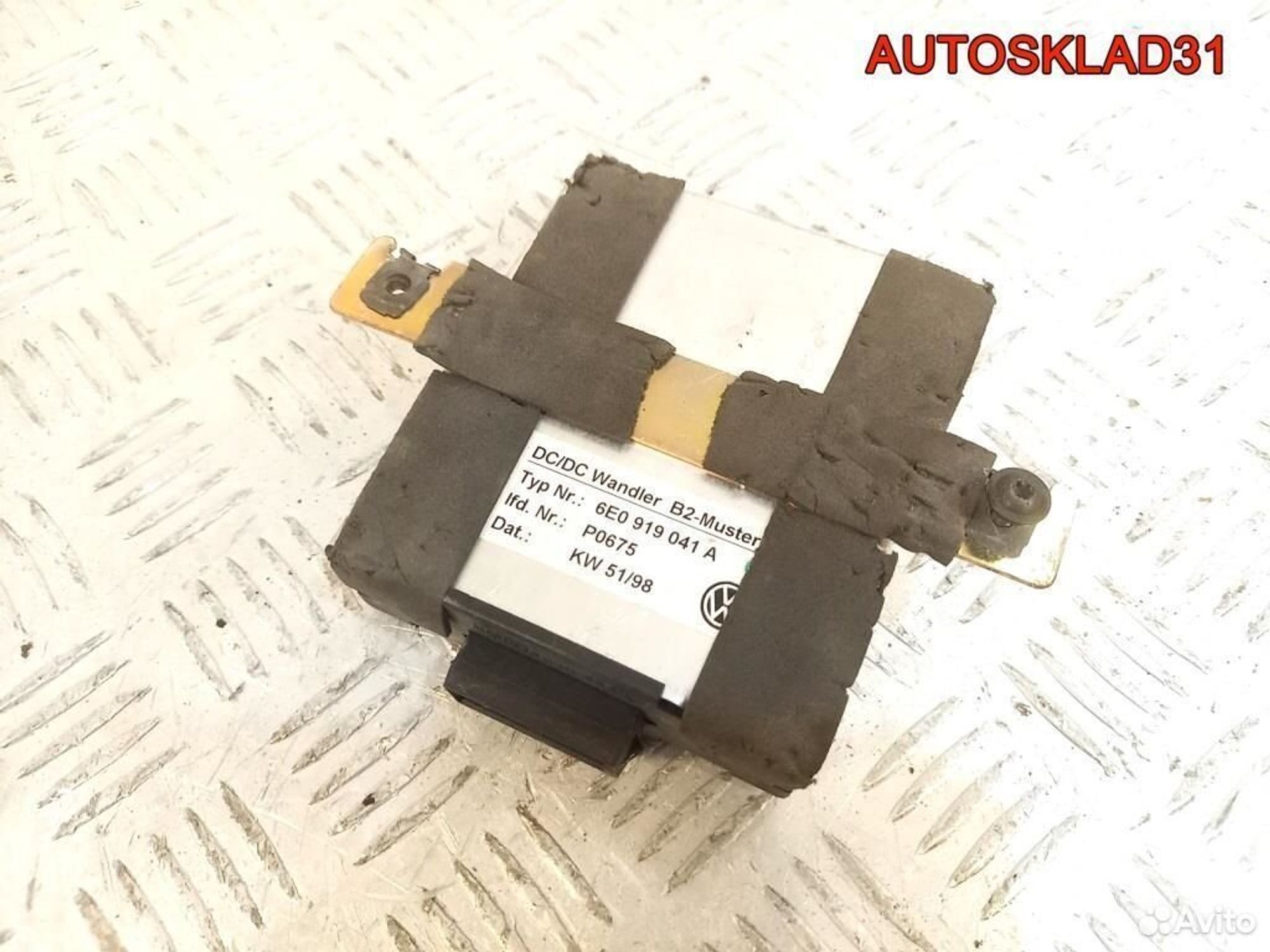 Преобразователь напряжения VW Lupo 6E0919041A, 1100 рублей, Дубовое