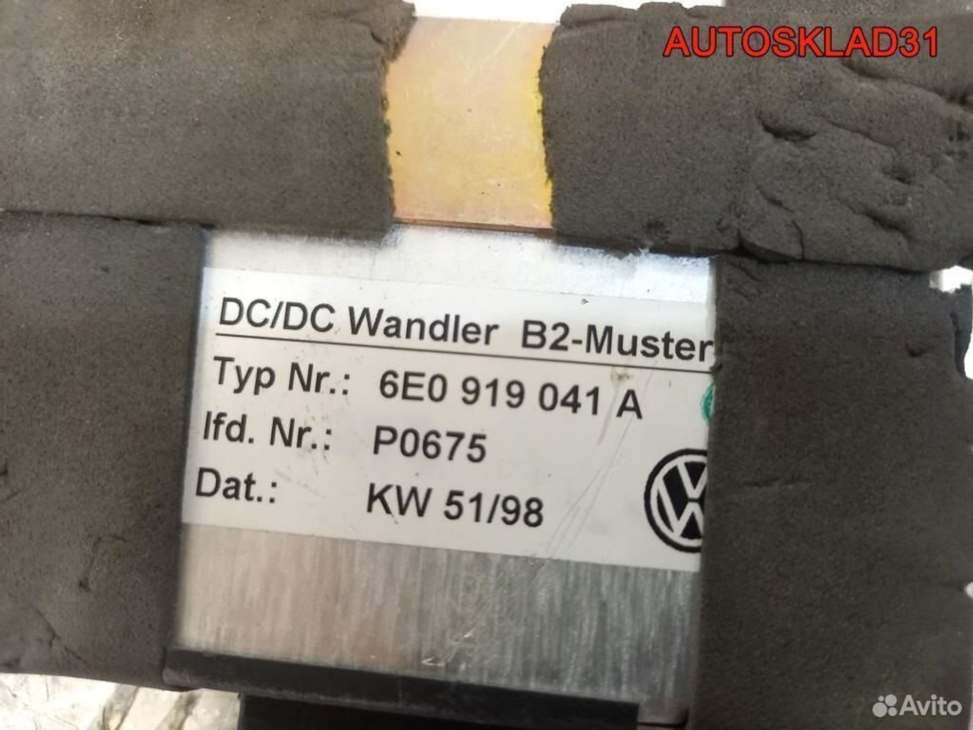 Преобразователь напряжения VW Lupo 6E0919041A, 1100 рублей, Дубовое