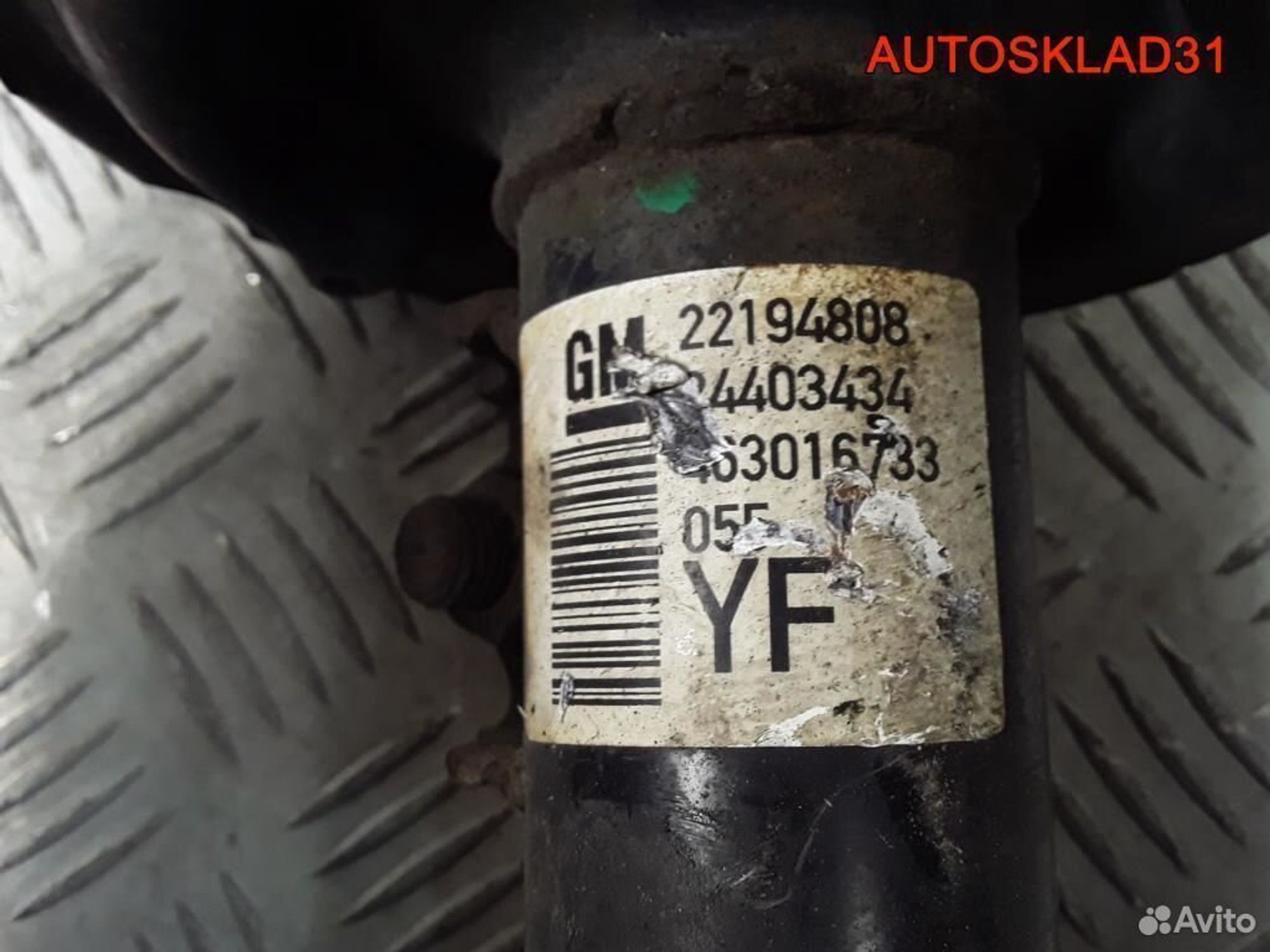 Амортизатор передний правый Opel Meriva 22194808, 4100 рублей, Дубовое