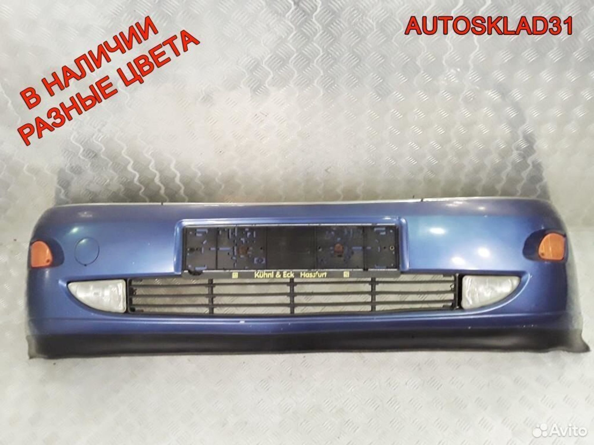 Бампер передний Ford Focus 1 98AB17757, 6000 рублей, Дубовое