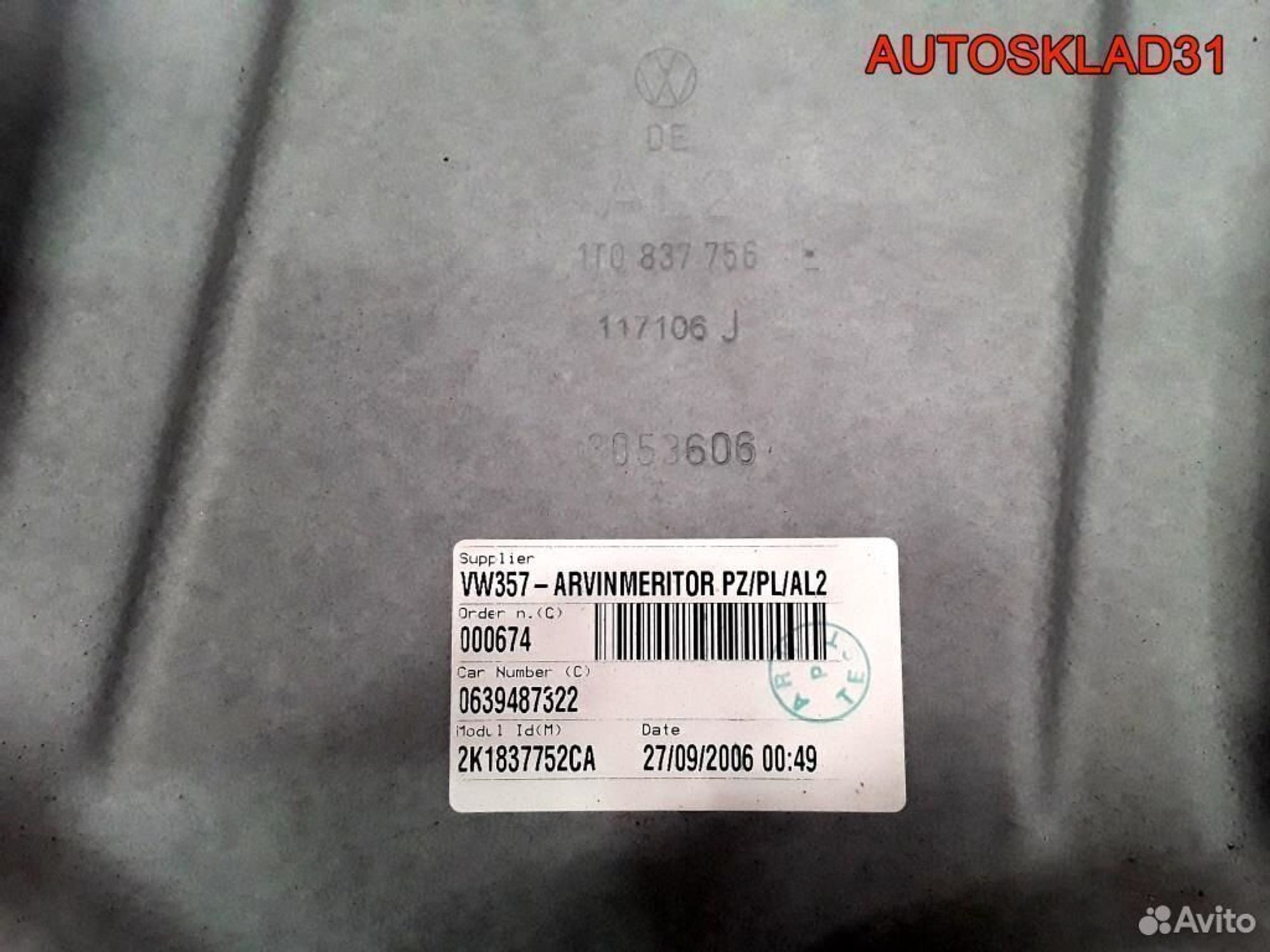 Стеклоподъемник передний правый Volkswagen Touran, 2900 рублей, Дубовое