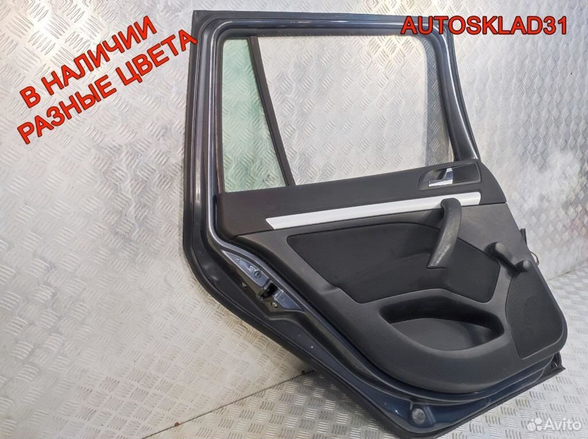 Дверь задняя левая Skoda Octavia A5 1Z9833055, 10200 рублей, Дубовое