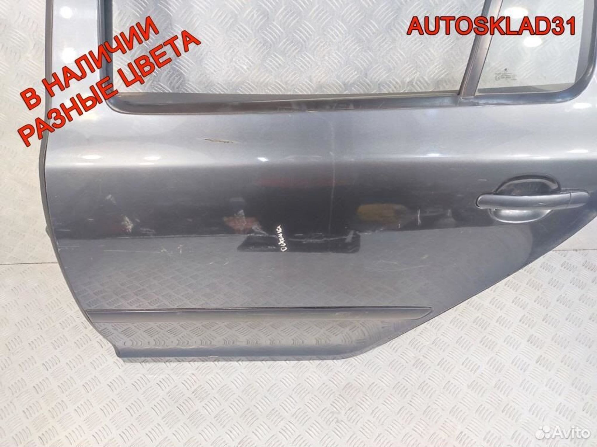 Дверь задняя левая Skoda Octavia A5 1Z9833055, 10200 рублей, Дубовое