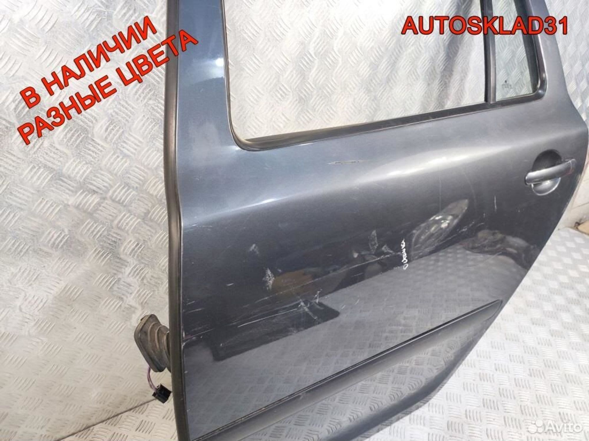 Дверь задняя левая Skoda Octavia A5 1Z9833055, 10200 рублей, Дубовое