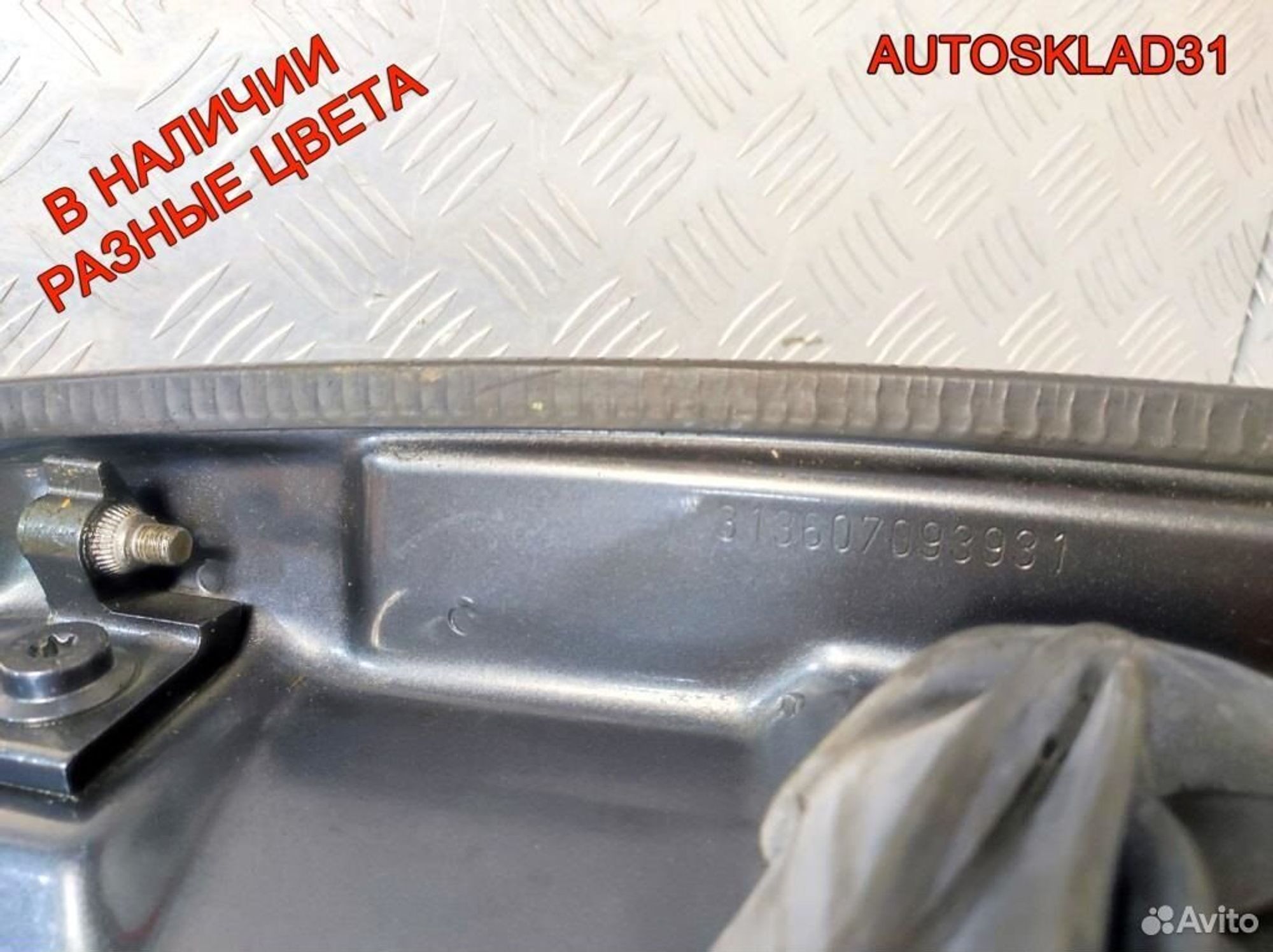 Дверь задняя левая Skoda Octavia A5 1Z9833055, 10200 рублей, Дубовое