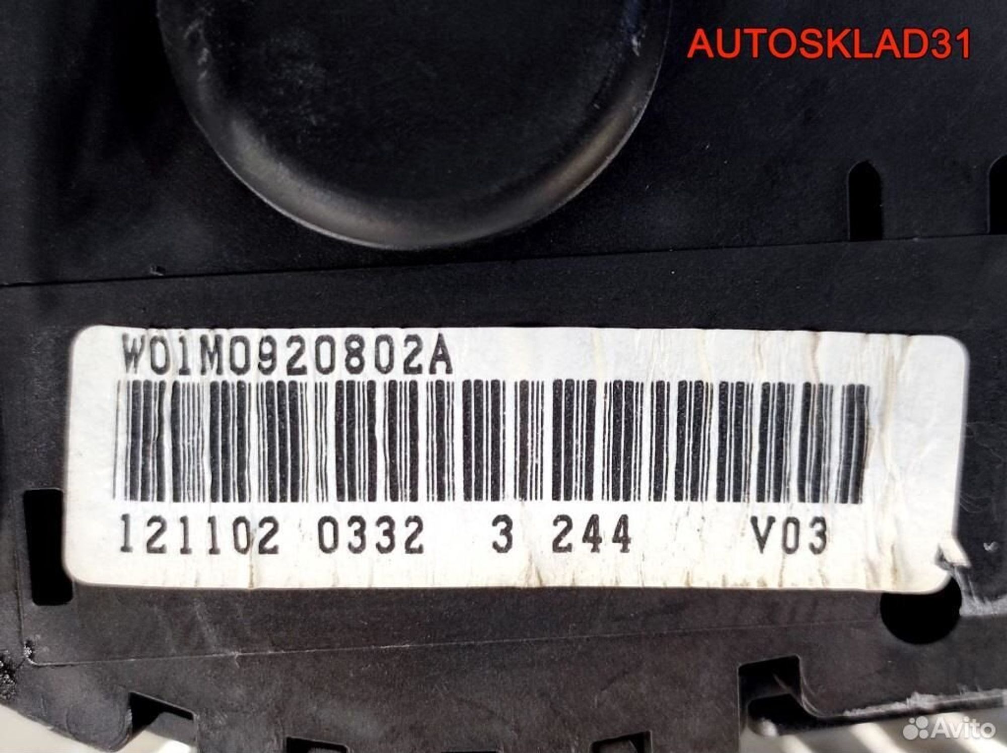 Панель приборов Seat Leon 1M0920802A Бензин, 2600 рублей, Дубовое