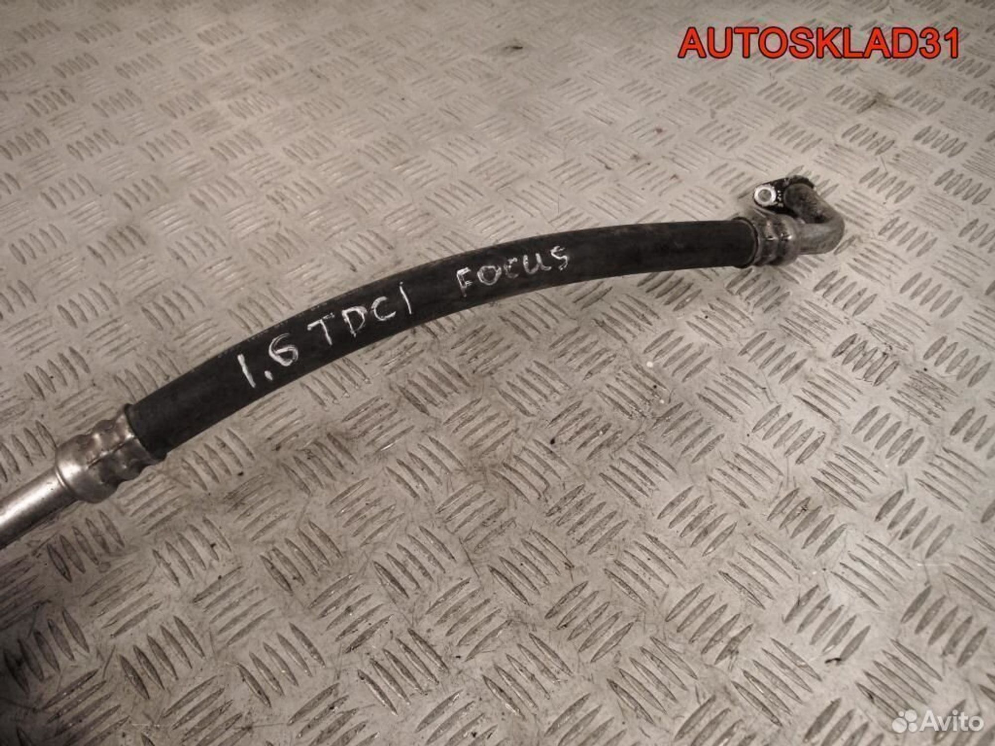 Трубка кондиционера Ford Focus 2 1,6 tdci 1741879, 2100 рублей, Дубовое