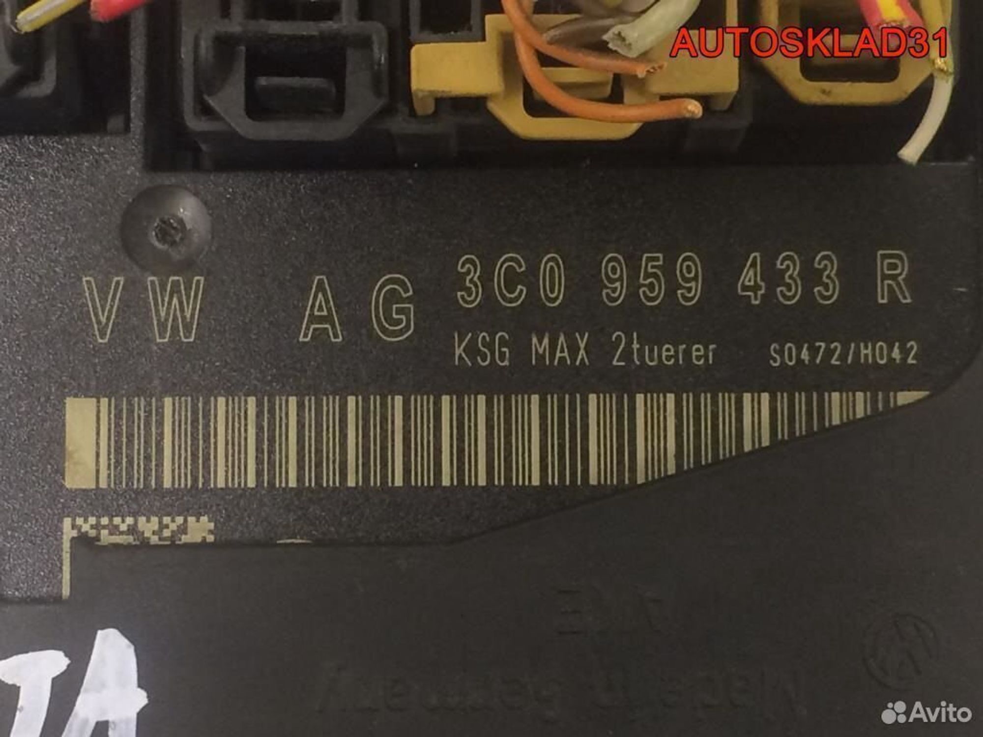 Блок комфорта Volkswagen Passat B6 3C0959433R, 2100 рублей, Дубовое