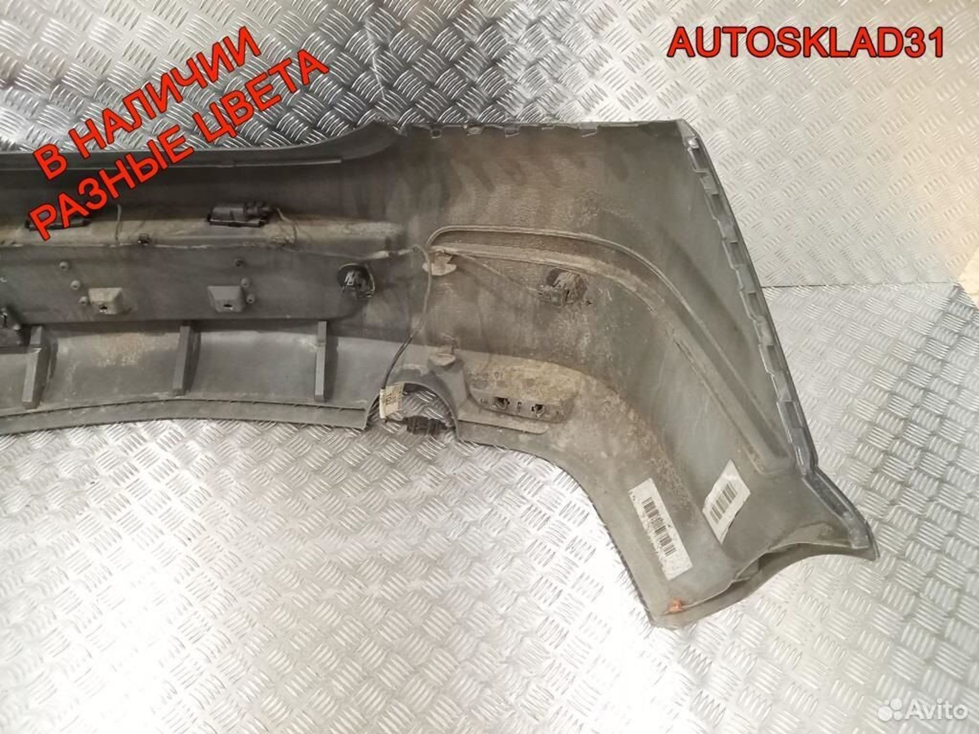 Бампер задний Opel Astra H 13188705 Кабриолет, 4500 рублей, Дубовое