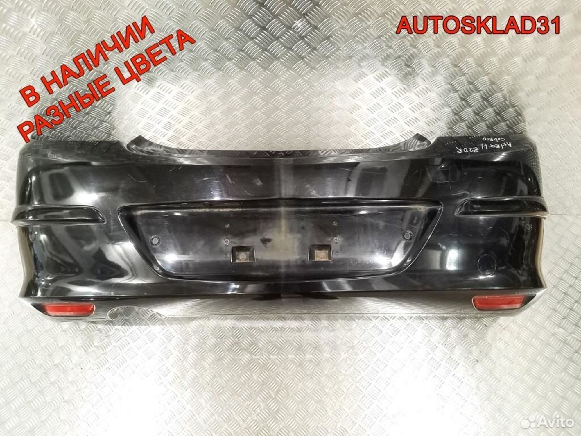 Бампер задний Opel Astra H 13188705 Кабриолет, 4500 рублей, Дубовое