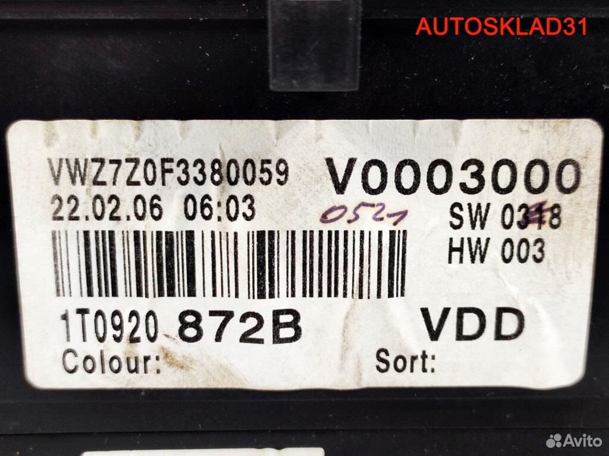 Панель приборов VW Touran 1T0920872B Бензин, 8100 рублей, Дубовое