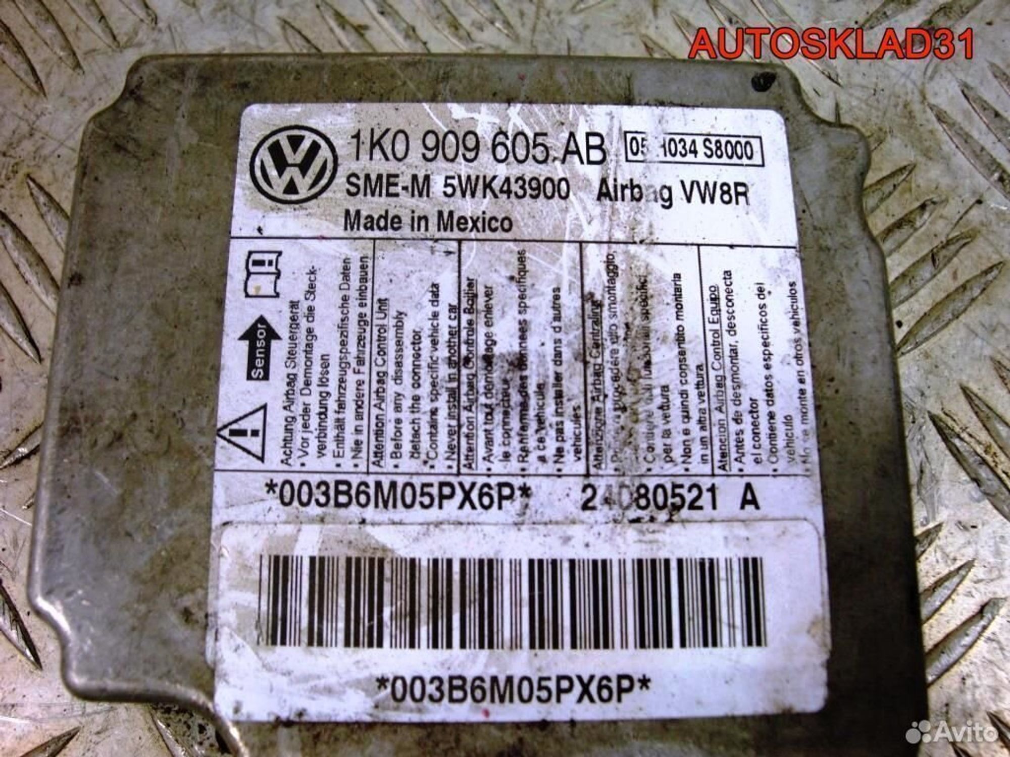 Блок управления Аирбаг VW Golf Plus 1K0909605AB, 1700 рублей, Дубовое