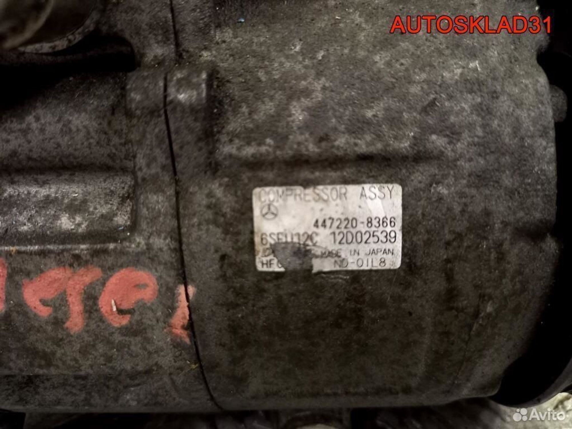 Компрессор кондиционера Mercedes W168 4472208366, 8100 рублей, Дубовое