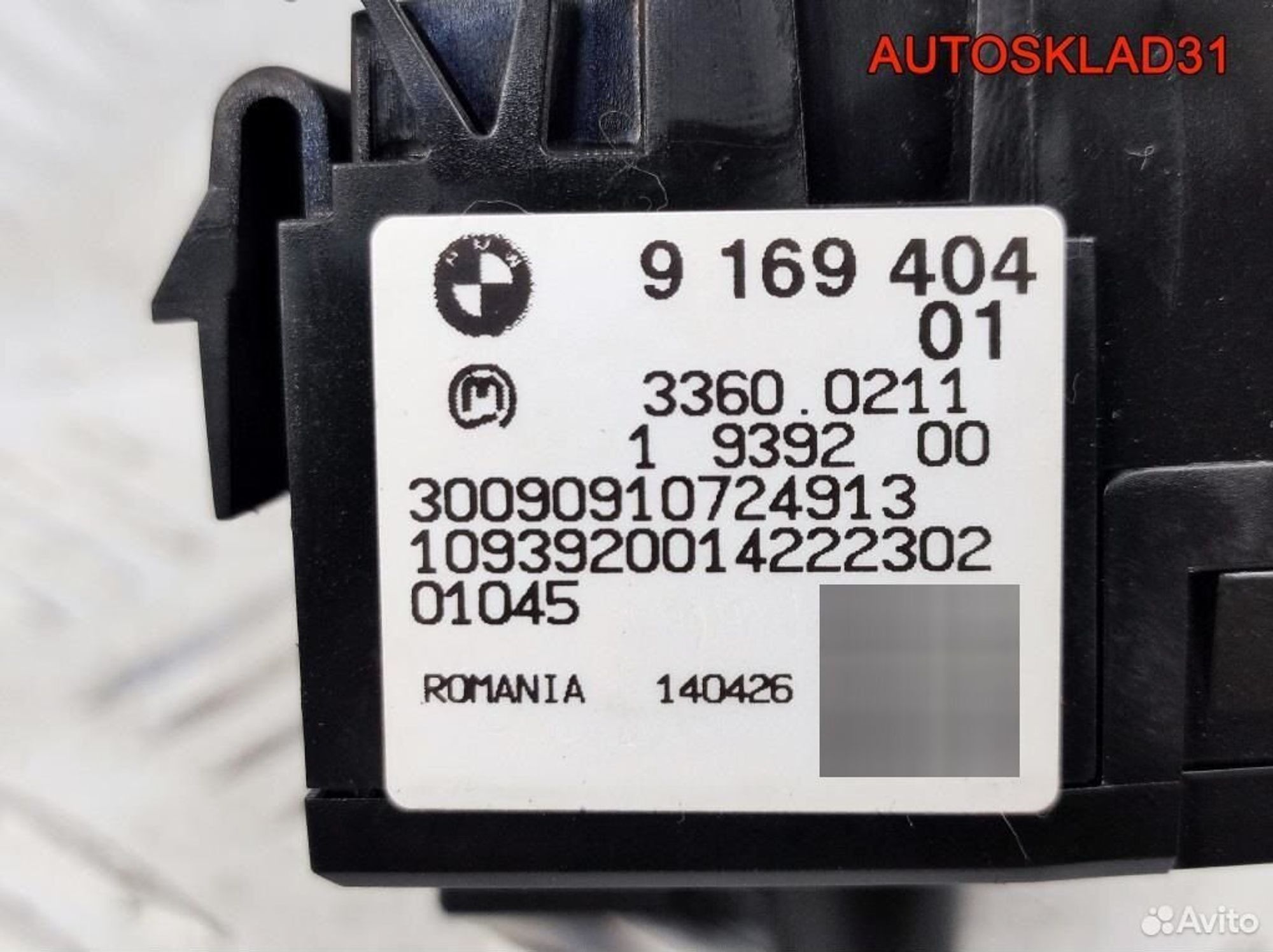 Переключатель света фар BMW E90/E91 61319169404, 2900 рублей, Дубовое