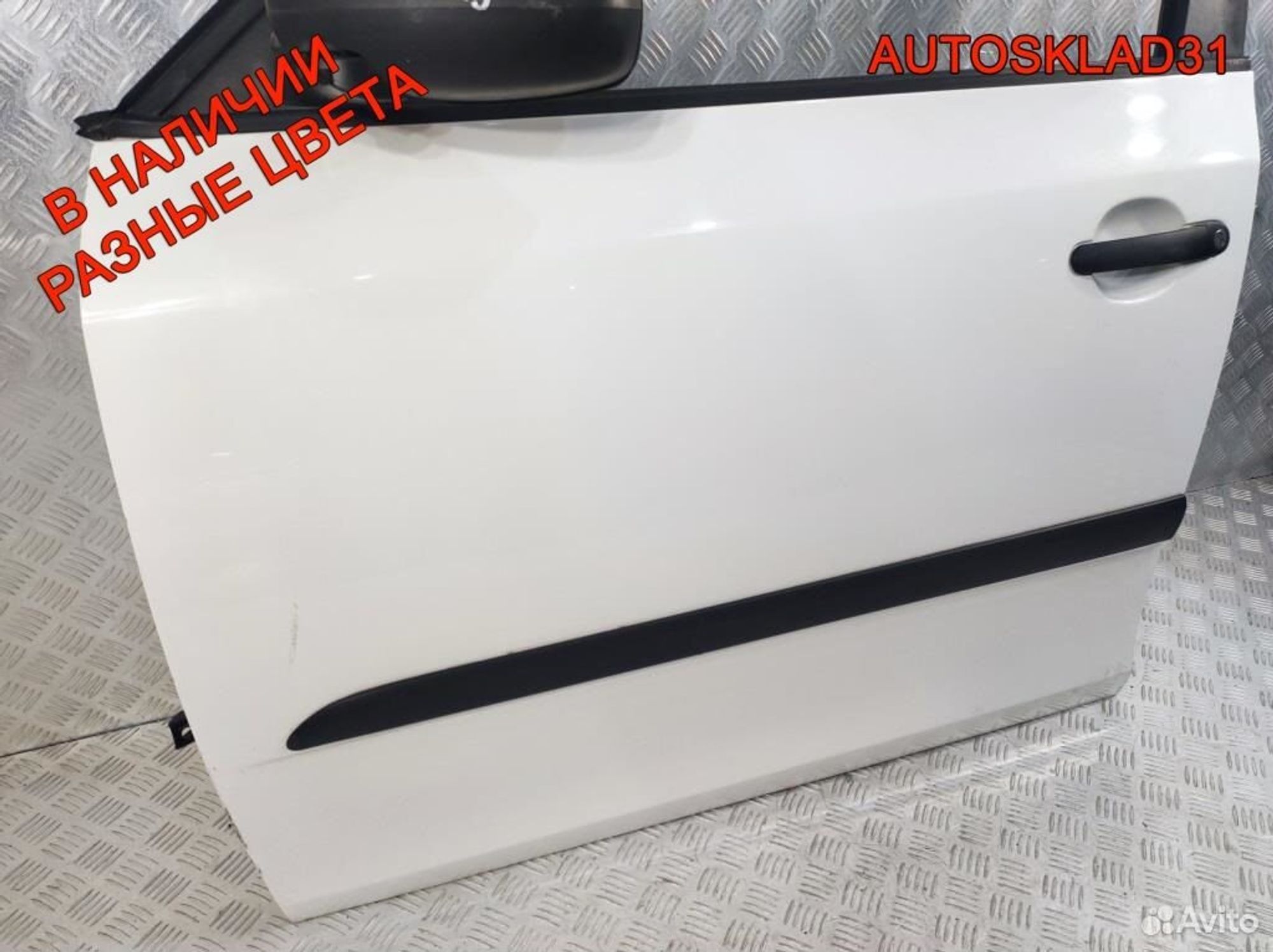 Дверь передняя левая Голая Skoda Fabia 2 5J6831055, 22500 рублей, Дубовое