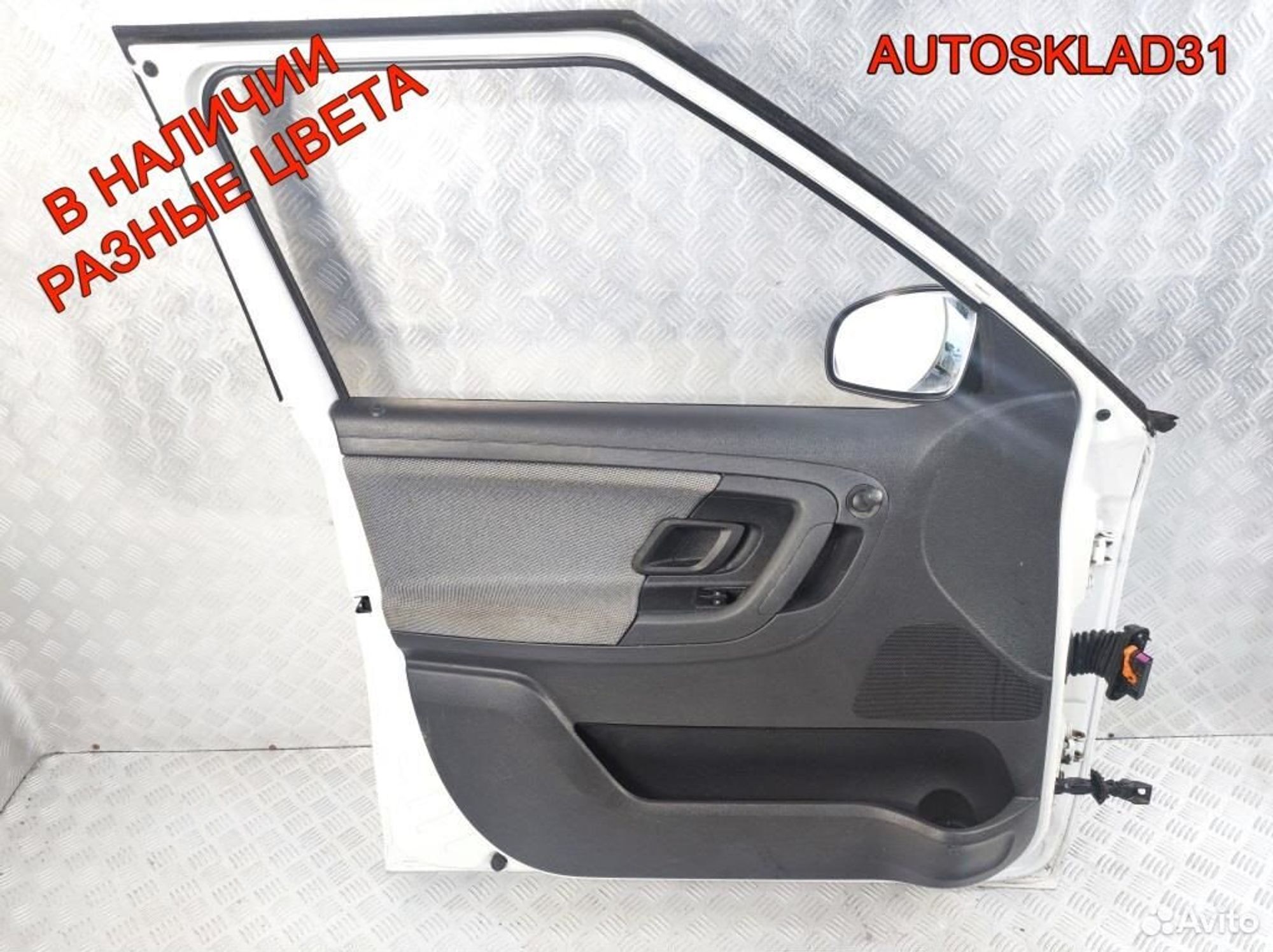 Дверь передняя левая Голая Skoda Fabia 2 5J6831055, 22500 рублей, Дубовое