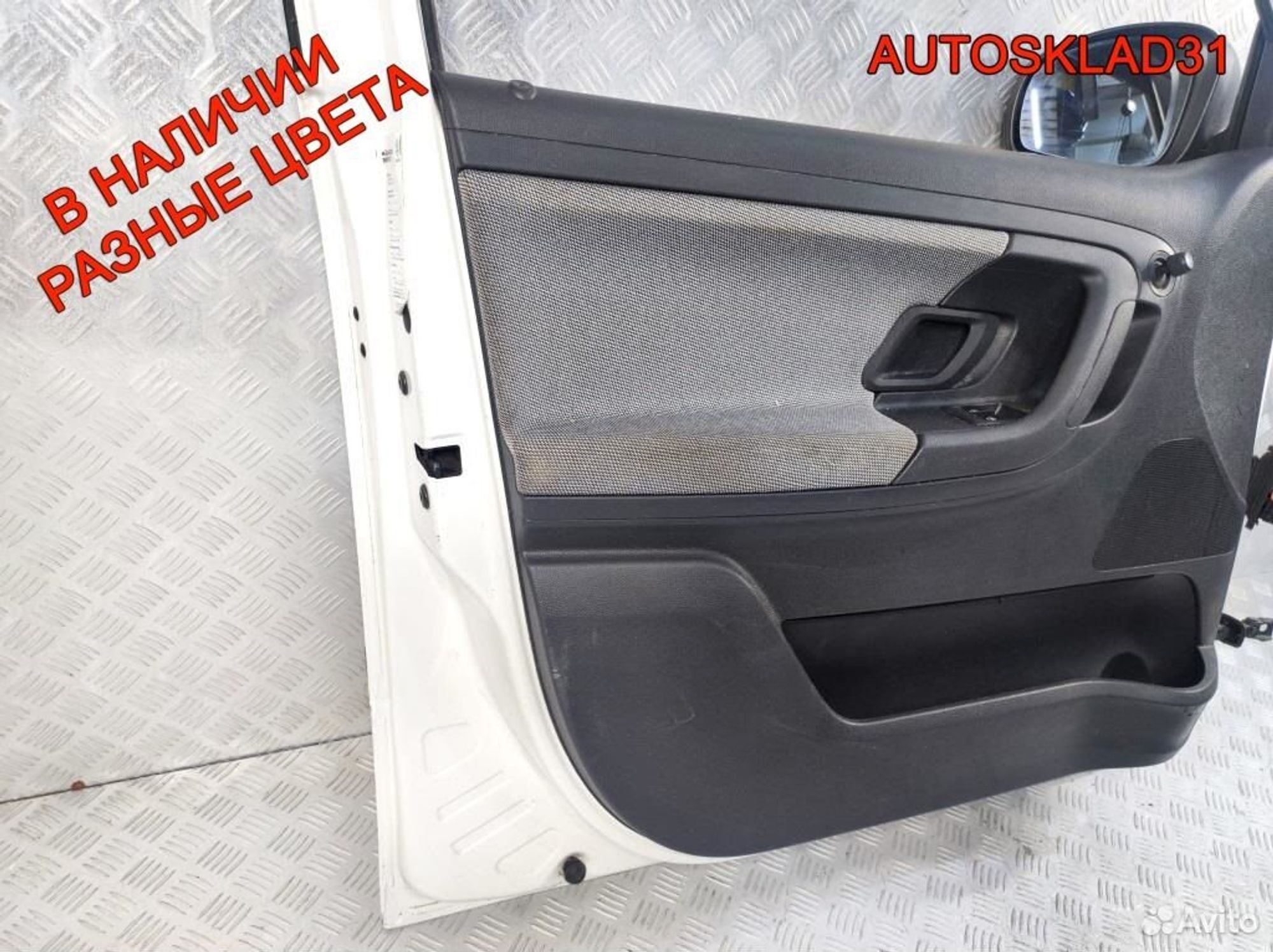 Дверь передняя левая Голая Skoda Fabia 2 5J6831055, 22500 рублей, Дубовое