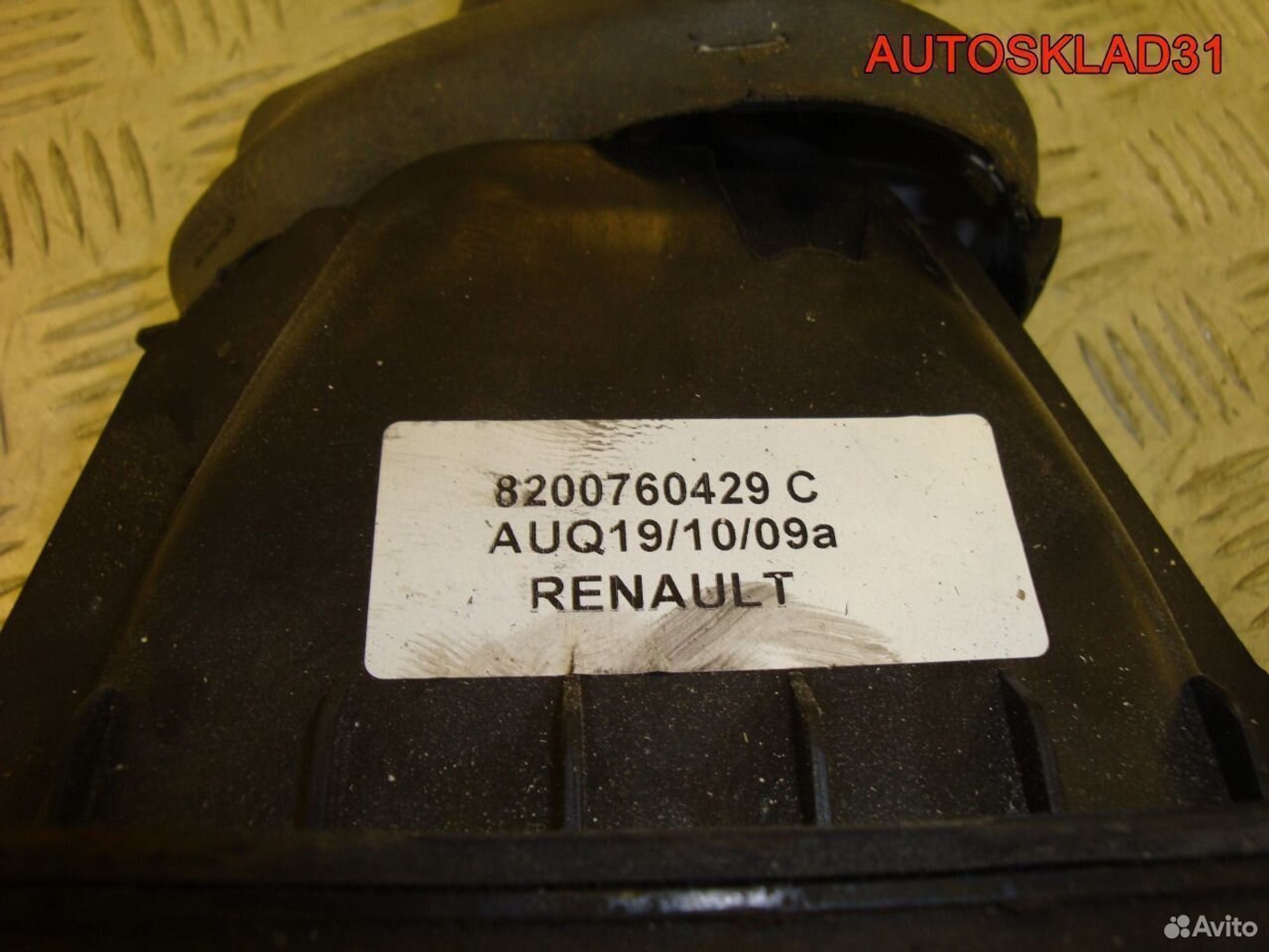 Кулиса с тросами МКПП Renault Sandero 8200760429C, 4100 рублей, Дубовое