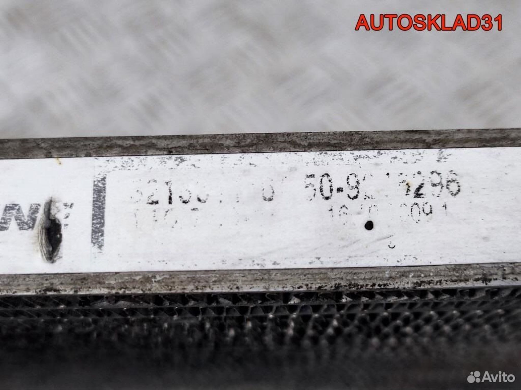 Радиатор кондиционера BMW E90/E91 2.0 N47D20C, 5200 рублей, Дубовое