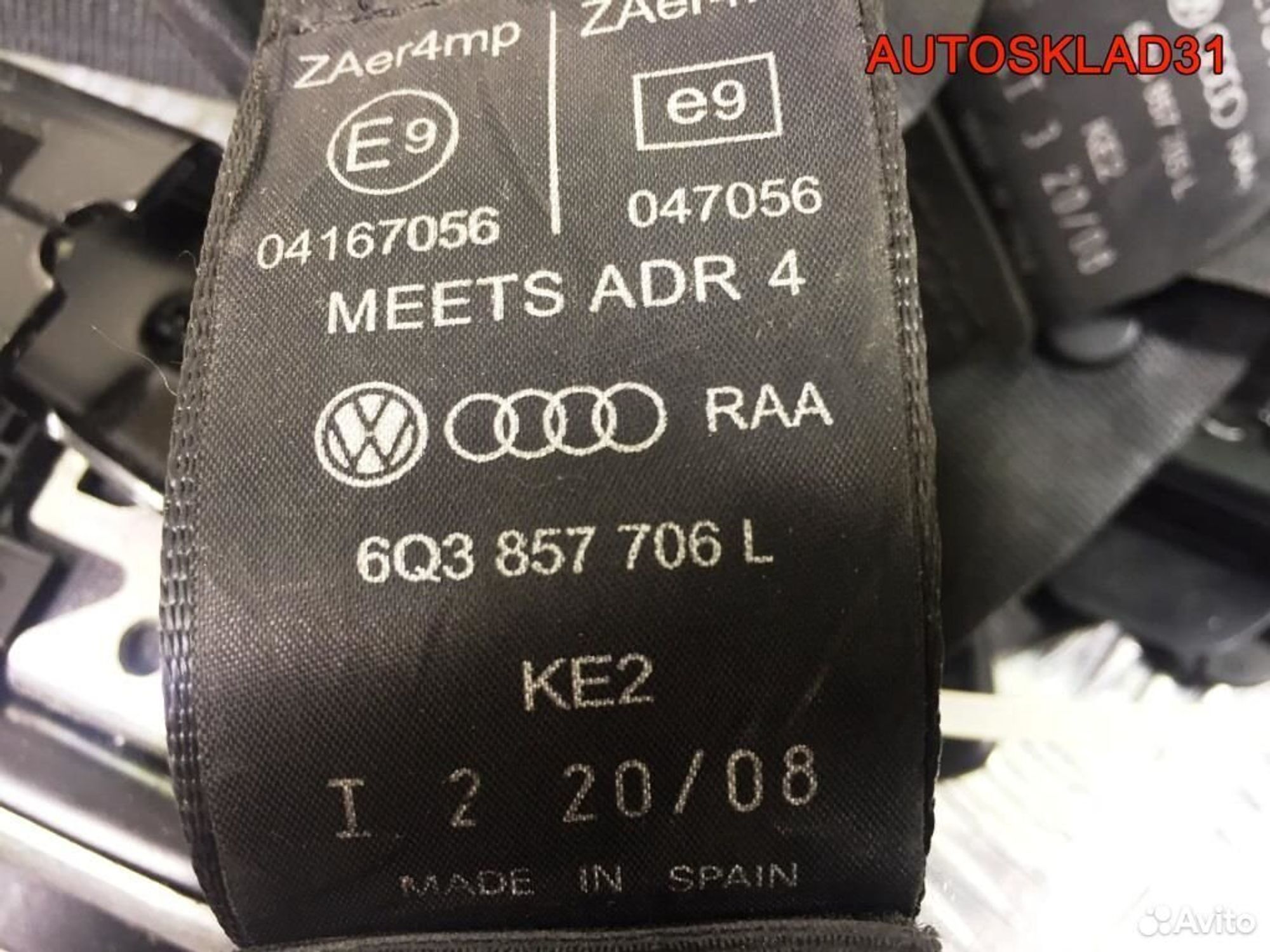 Ремень безопасности Фольксваген Поло 6Q3857705L, 4100 рублей, Дубовое