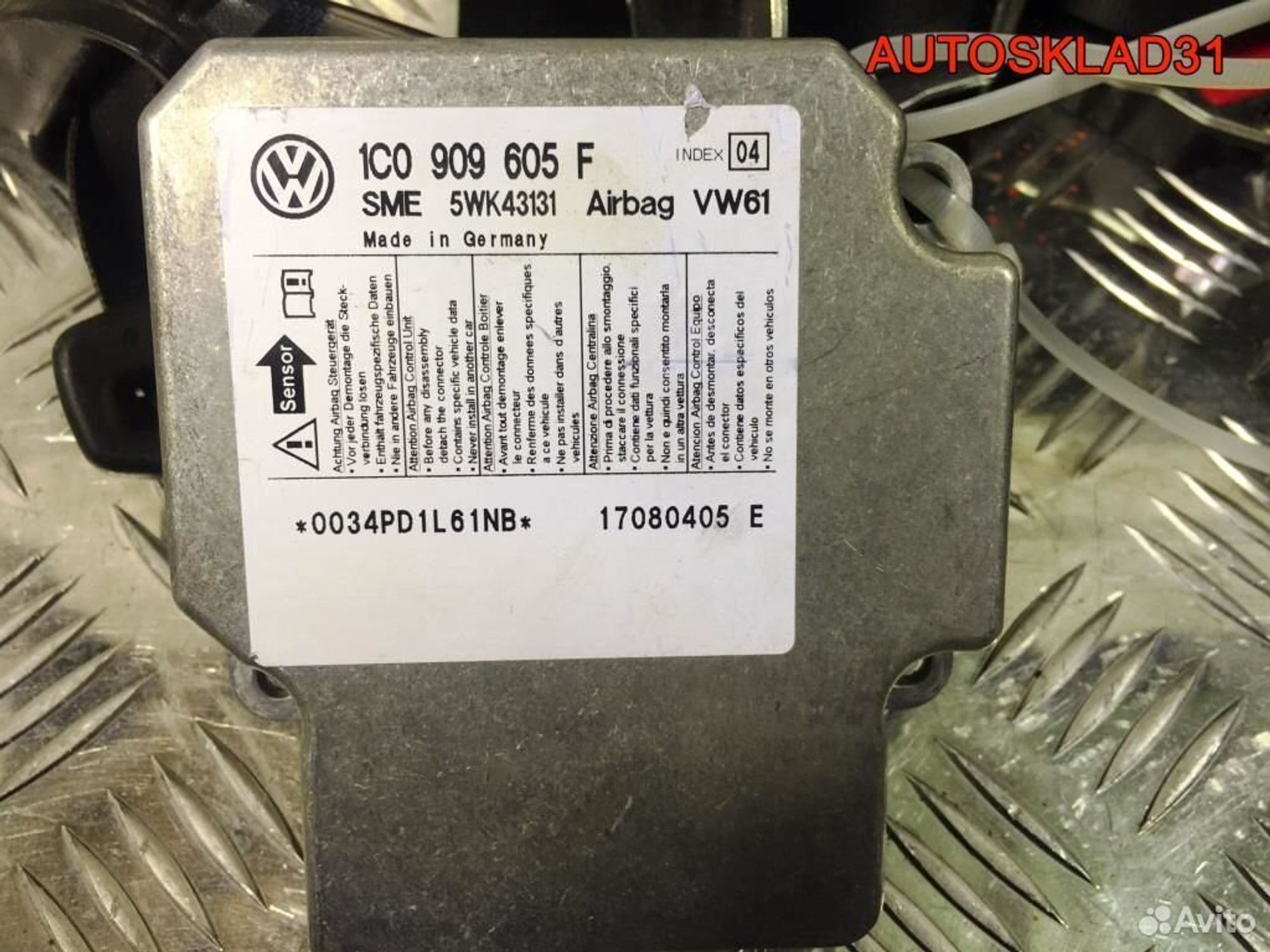 Ремень безопасности Фольксваген Поло 6Q3857705L, 4100 рублей, Дубовое