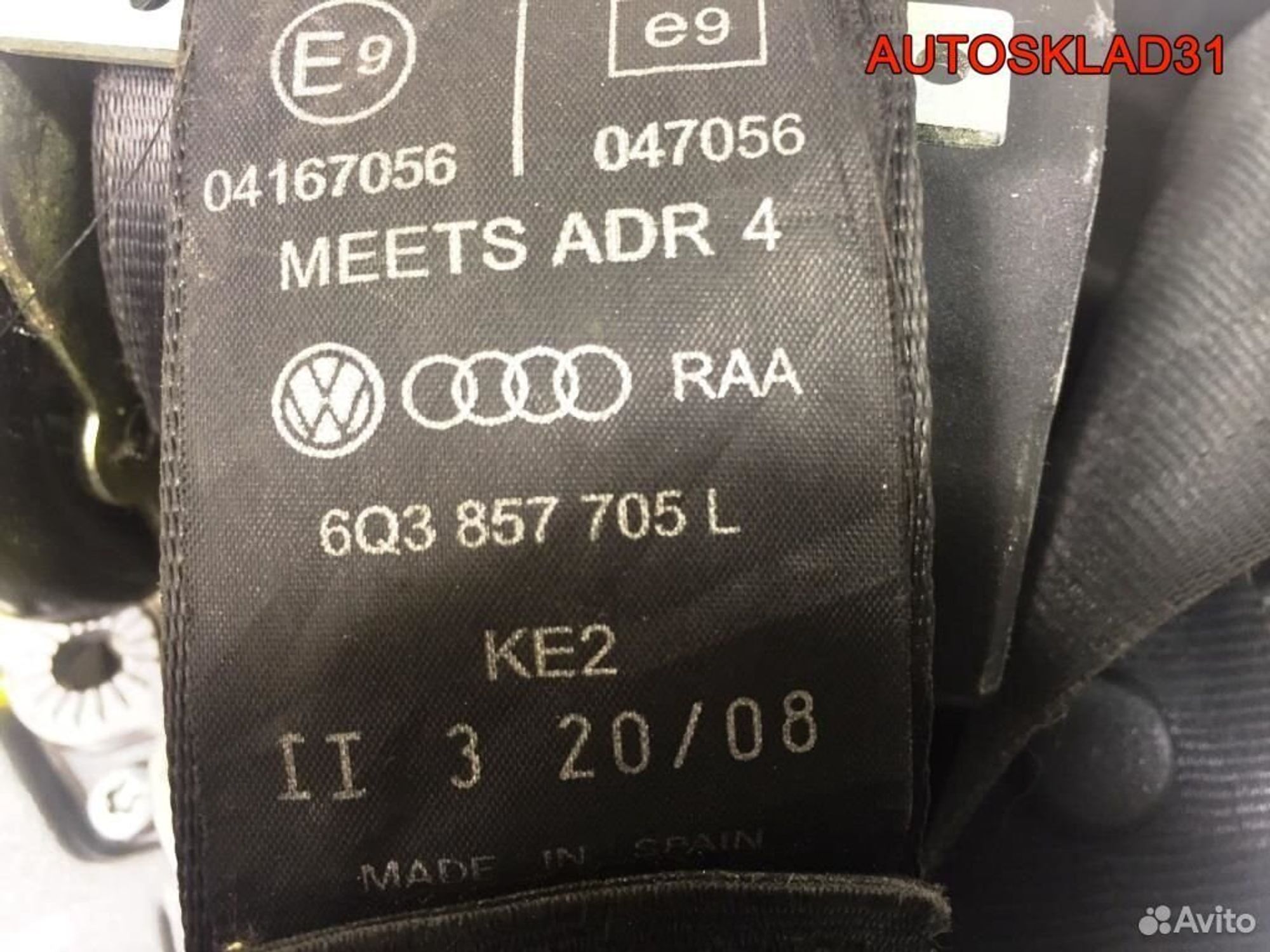 Ремень безопасности Фольксваген Поло 6Q3857705L, 4100 рублей, Дубовое