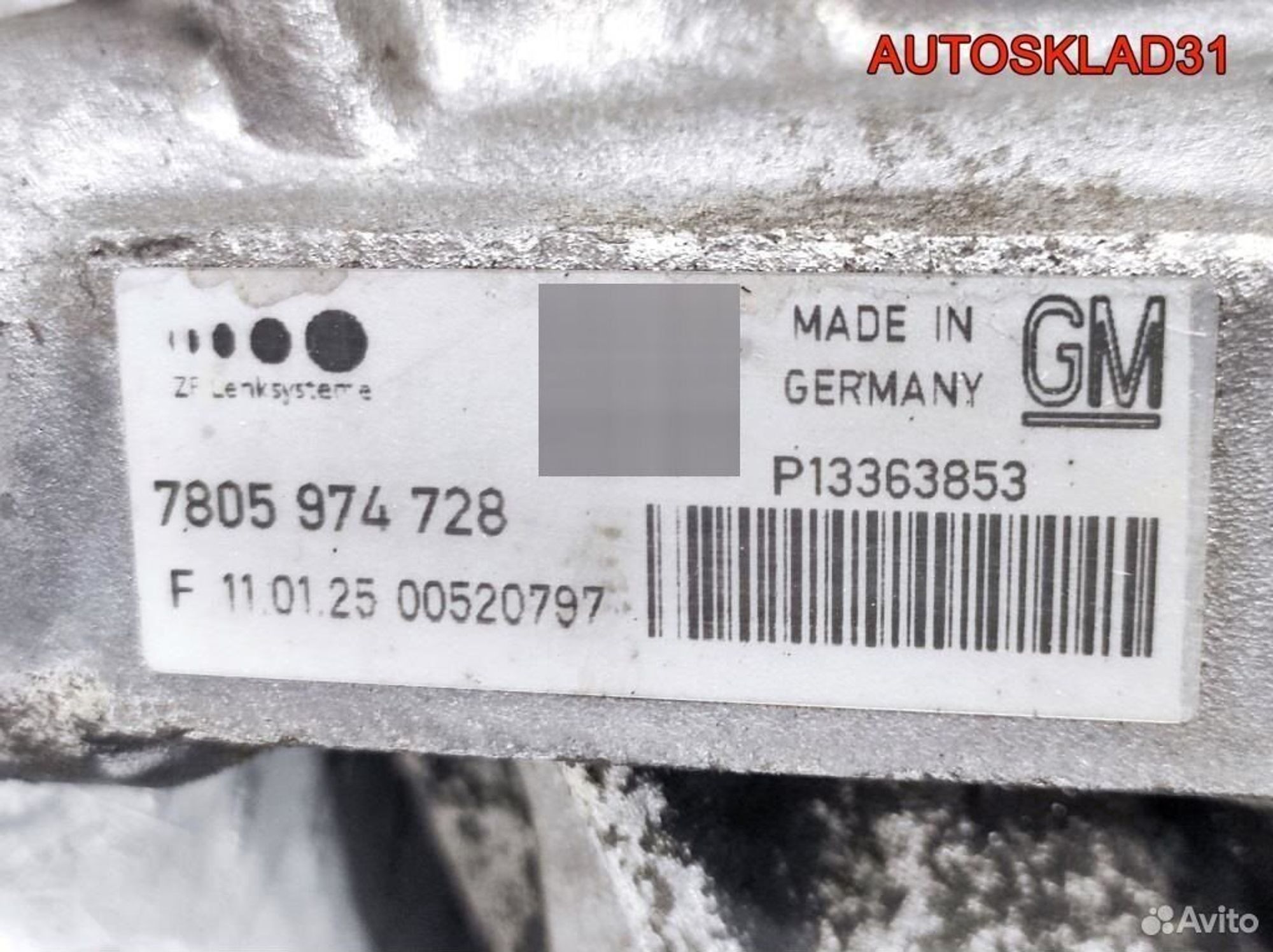 Рейка рулевая Opel Astra J 13363853, 20000 рублей, Дубовое