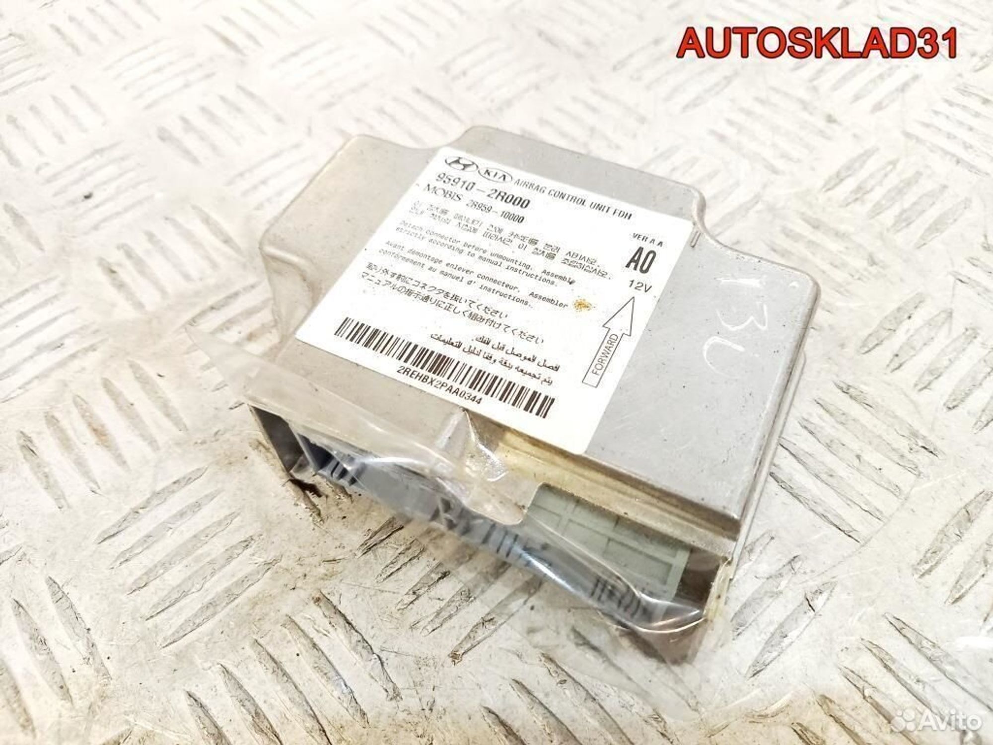 Блок управления AIR BAG Hyundai i30 959102R000, 2900 рублей, Дубовое